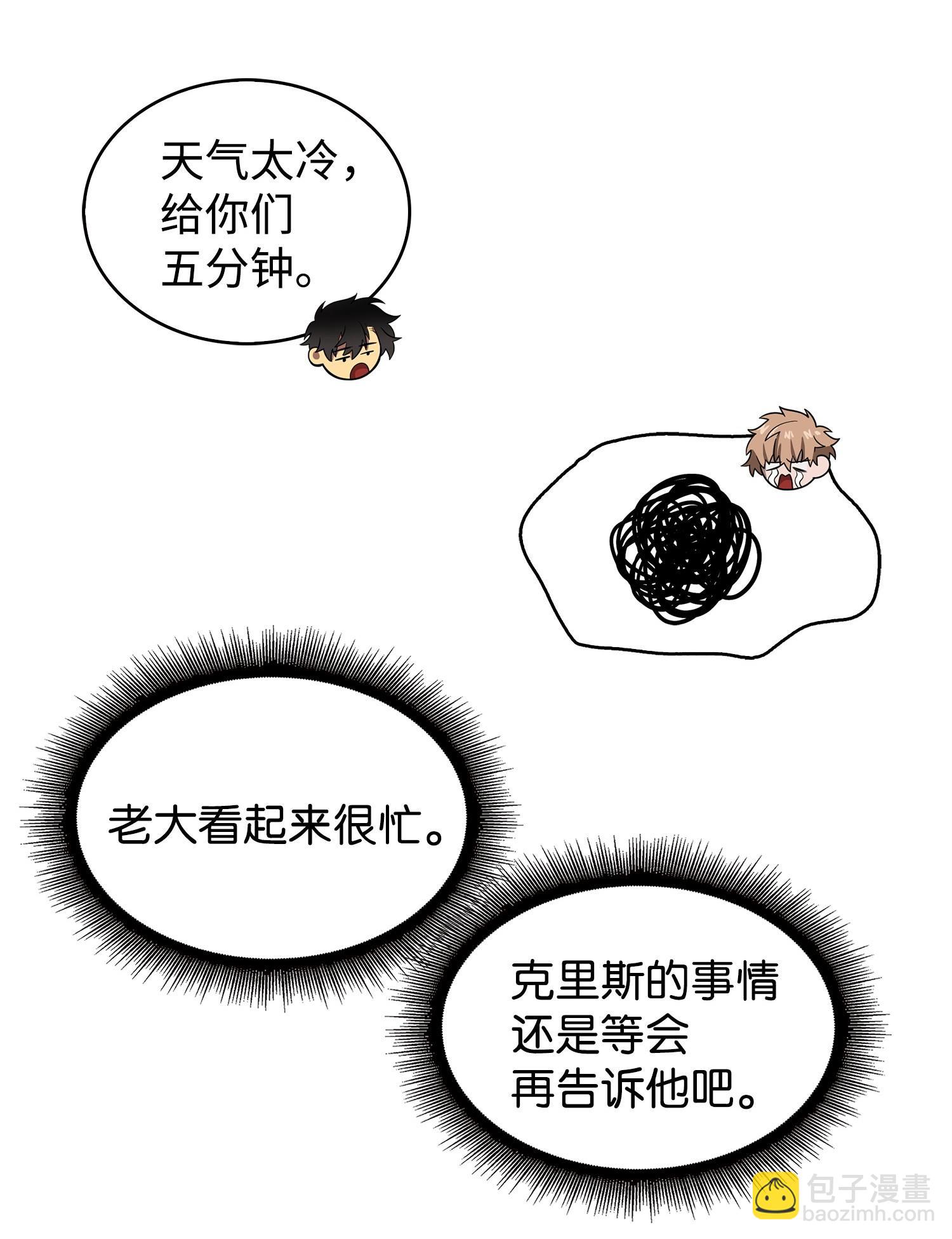 172 黑锅55