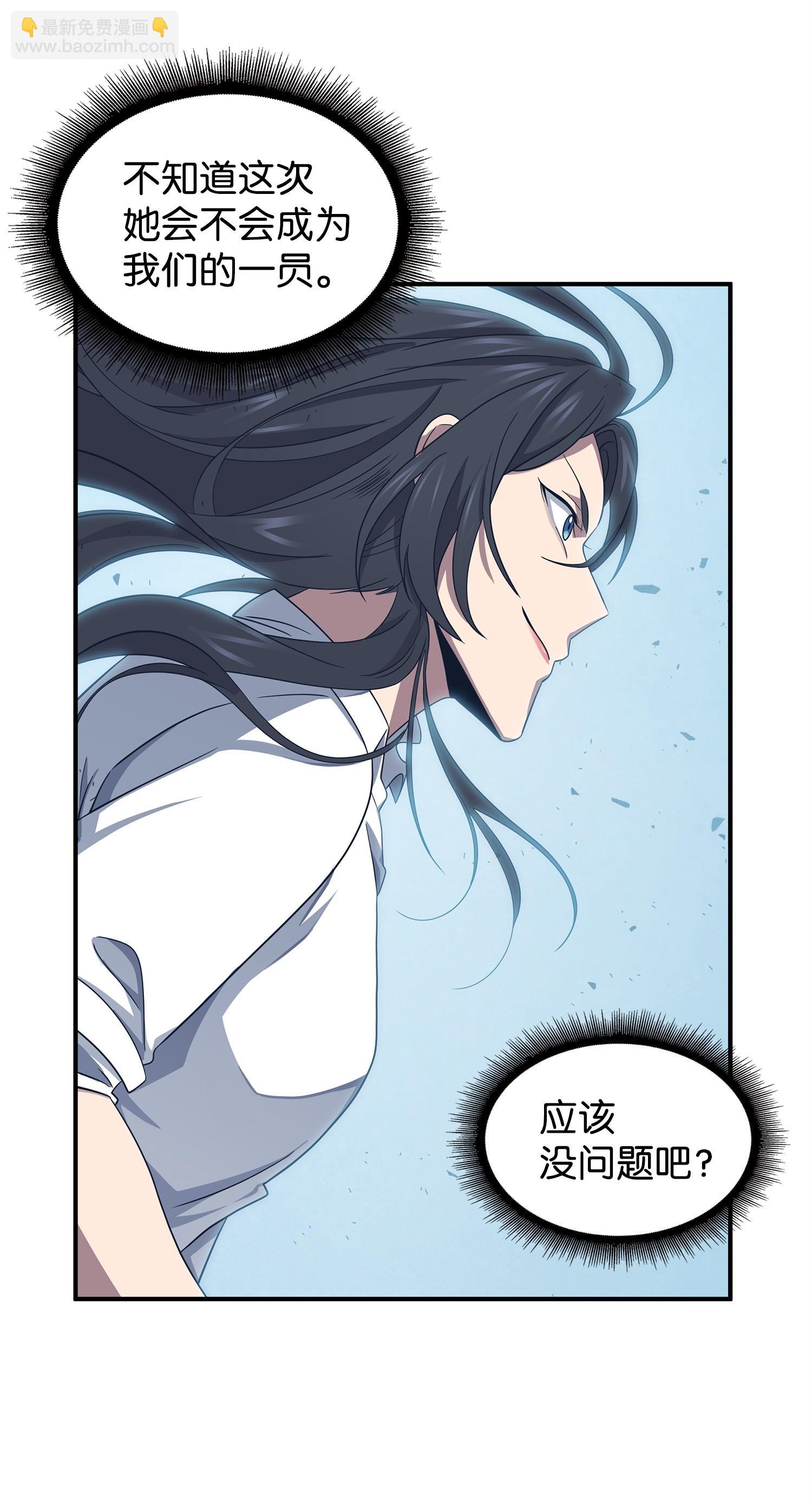 172 黑锅57
