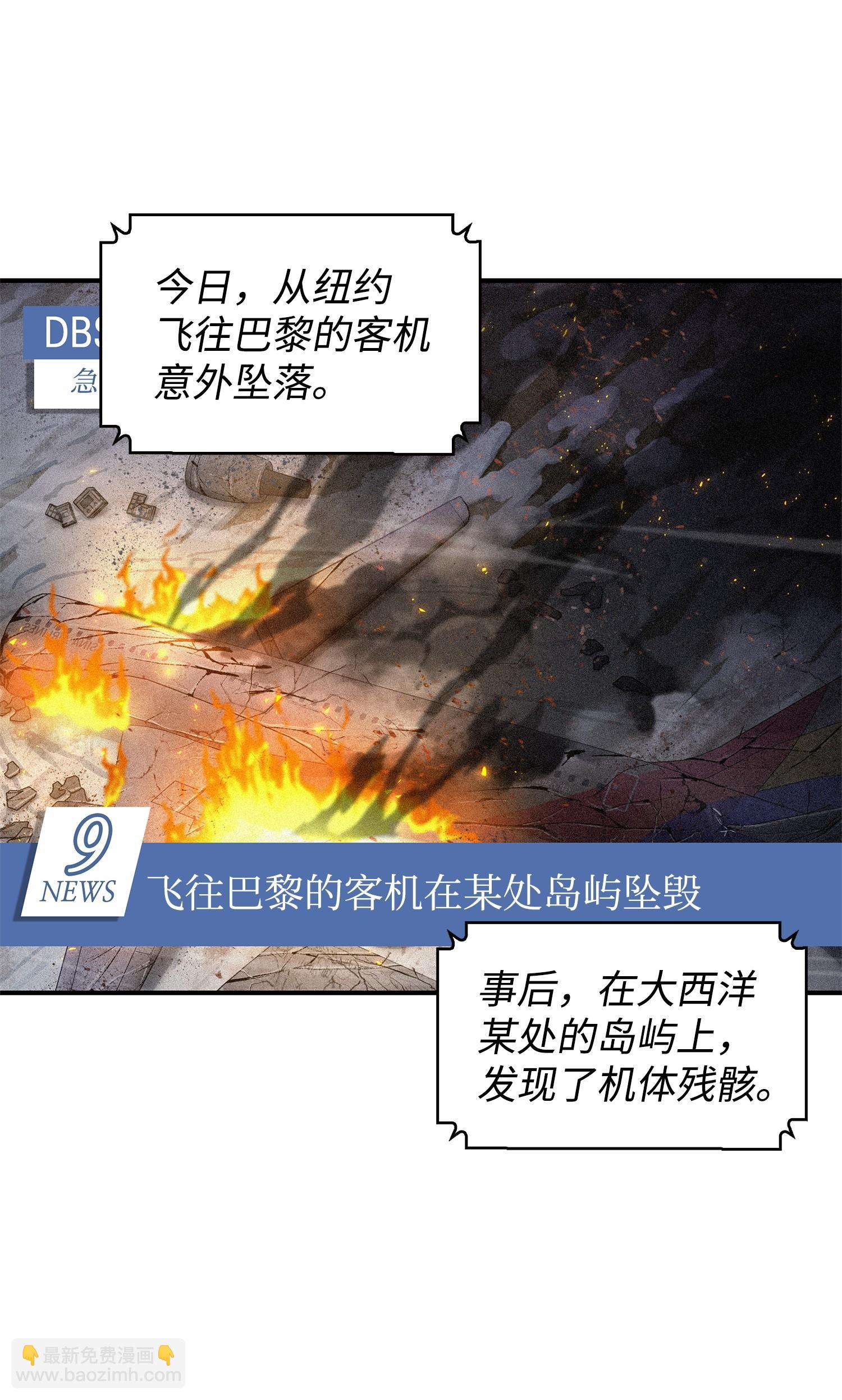 172 黑锅58