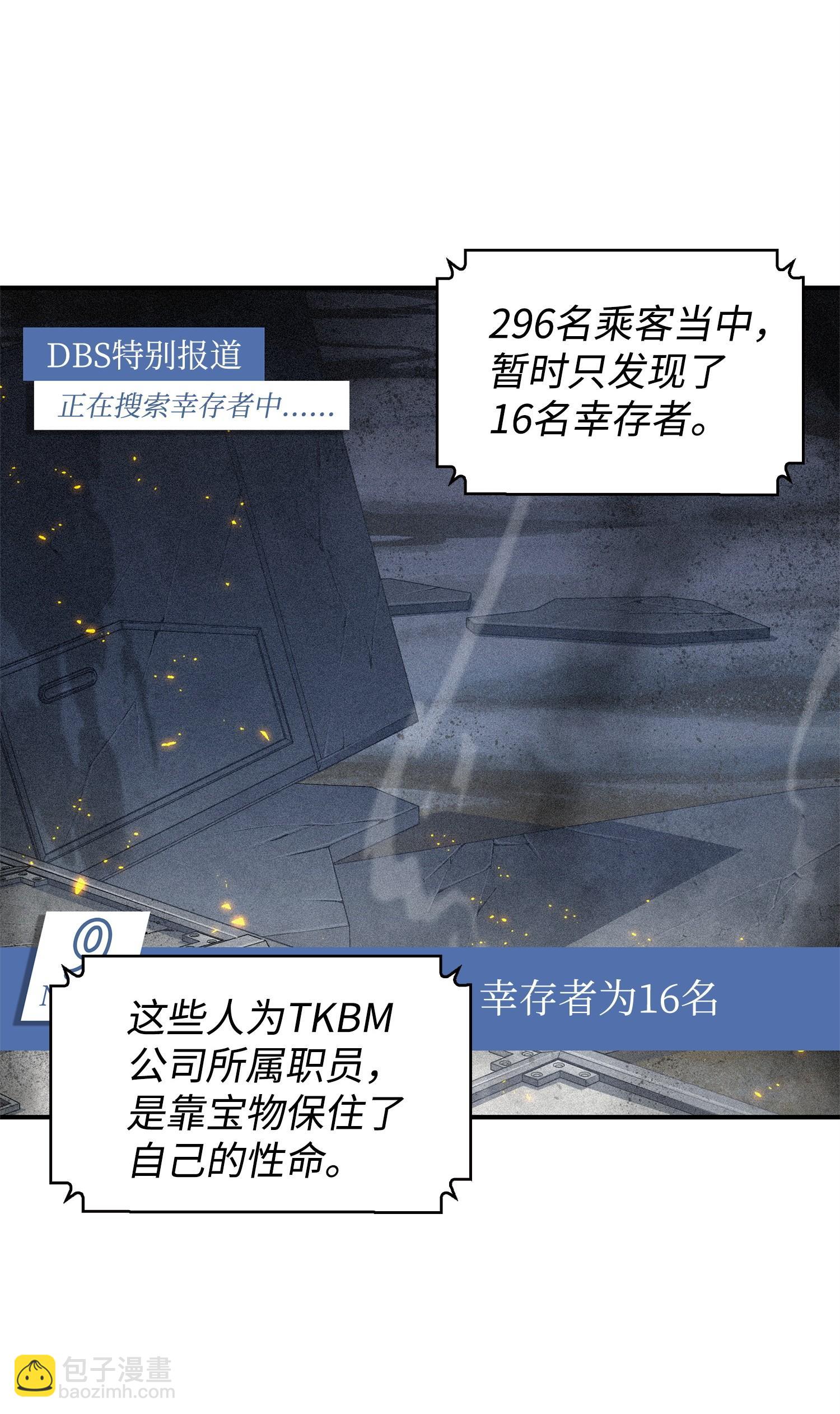 172 黑锅59