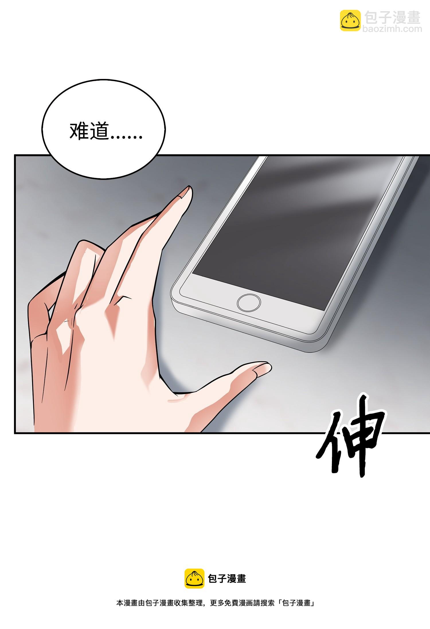 172 黑锅64