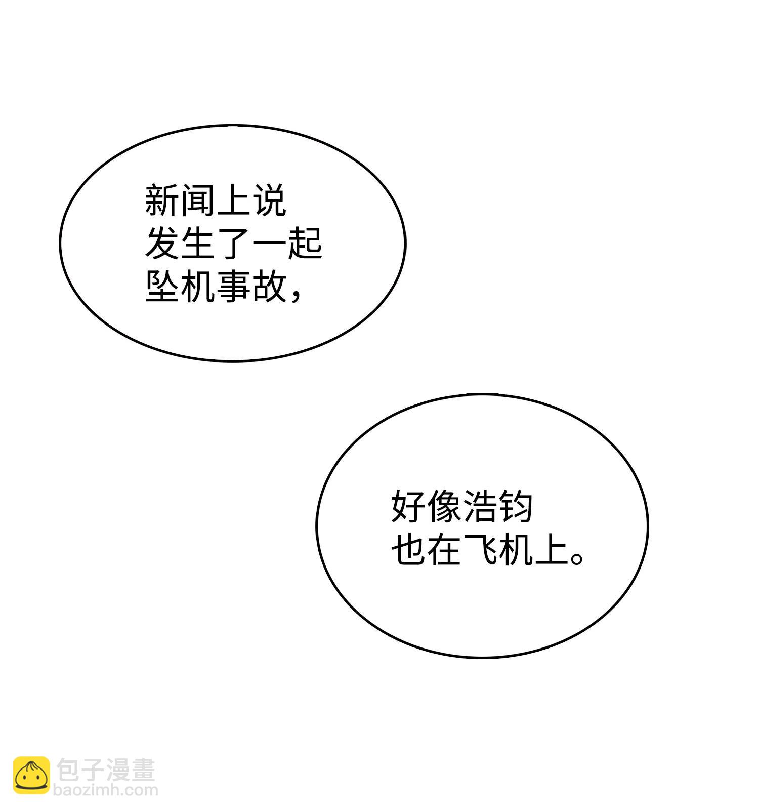 172 黑锅66