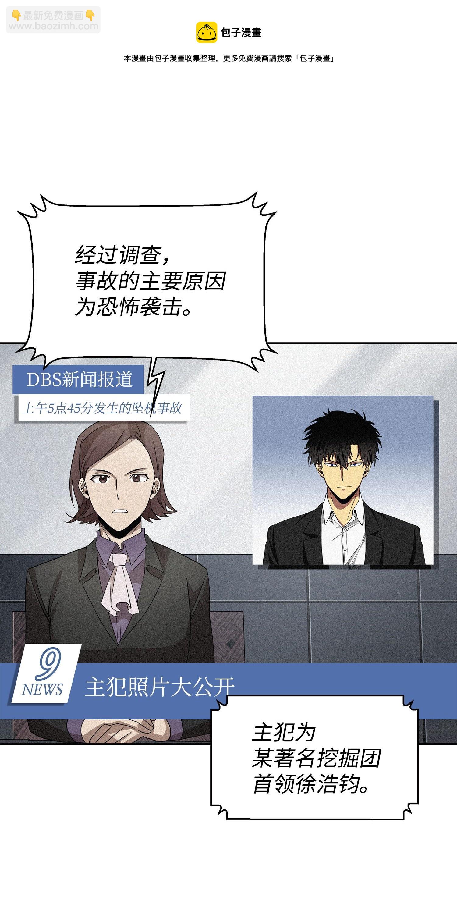 172 黑锅68