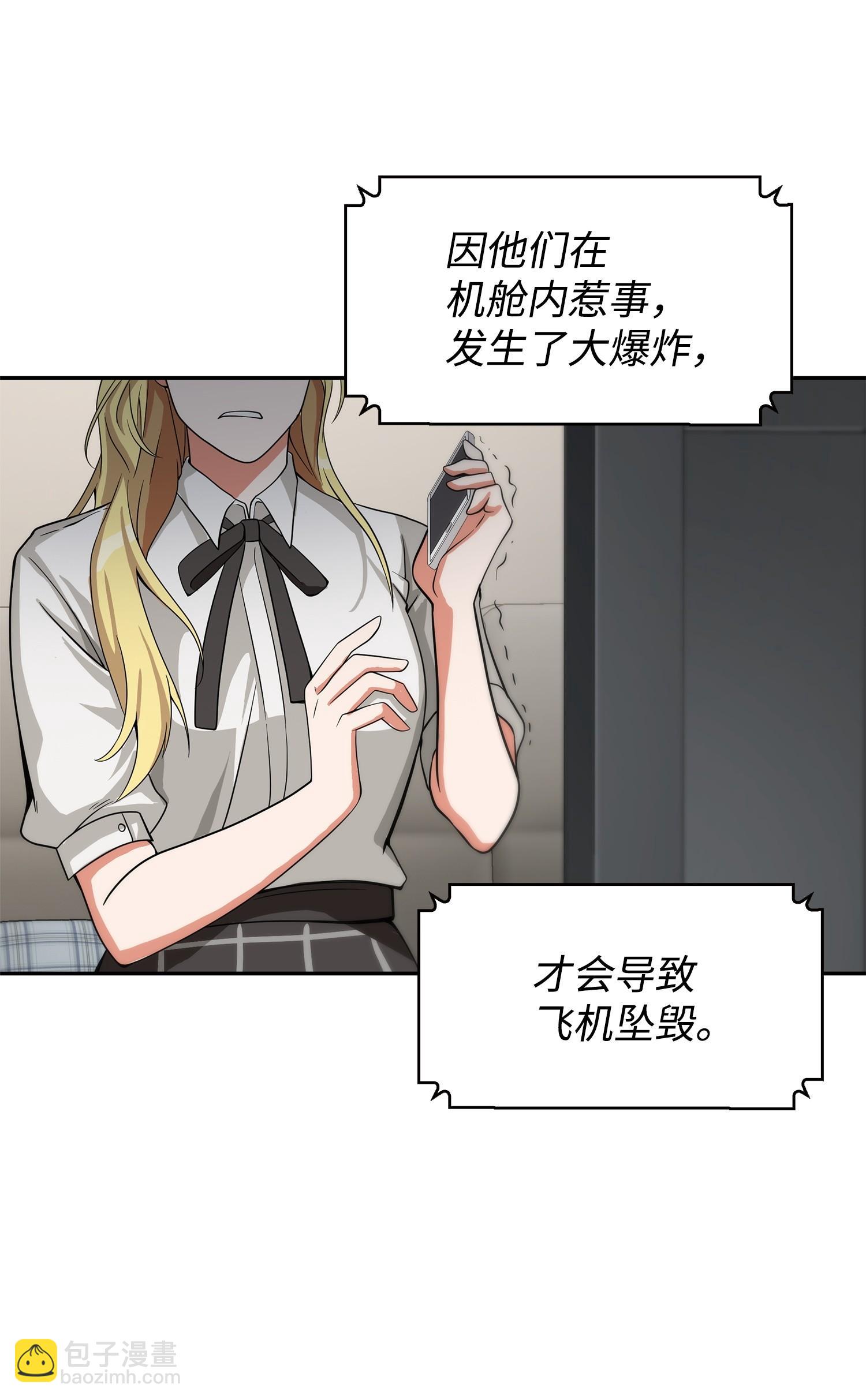 172 黑锅69