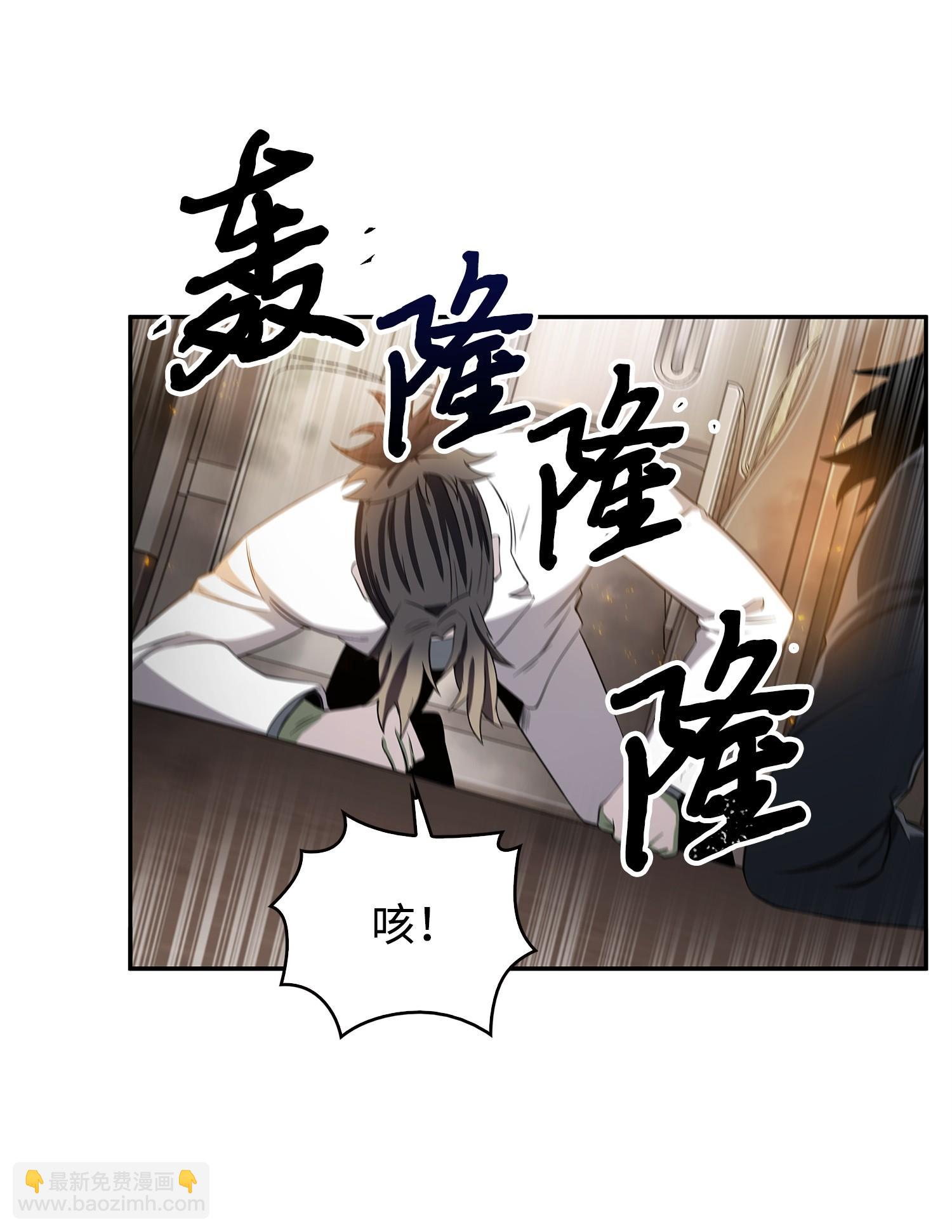 172 黑锅7