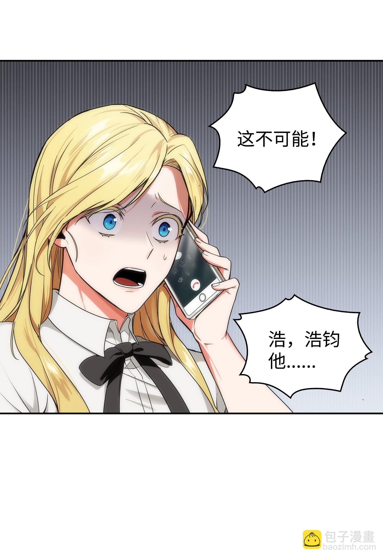 172 黑锅71