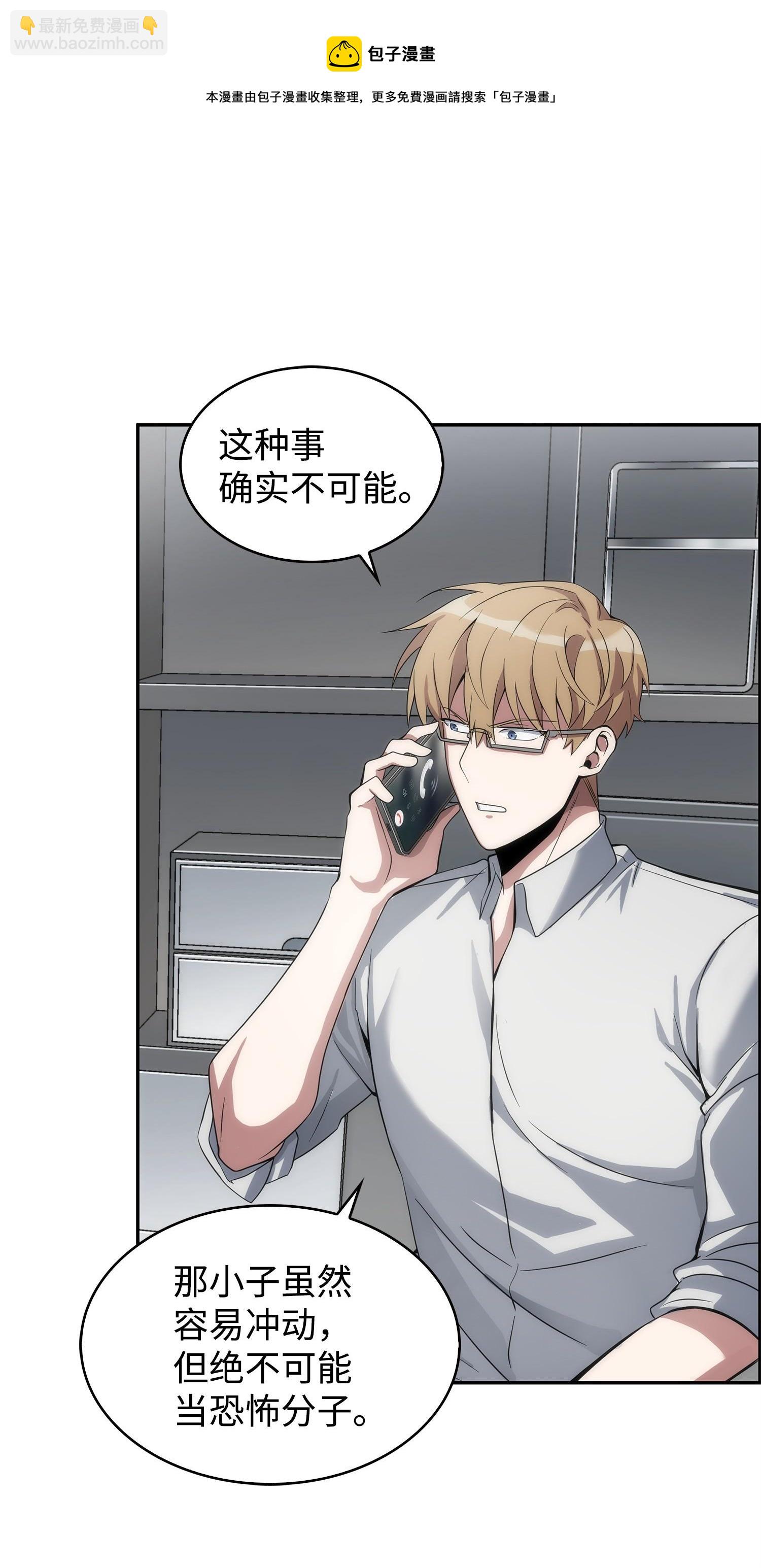 172 黑锅72