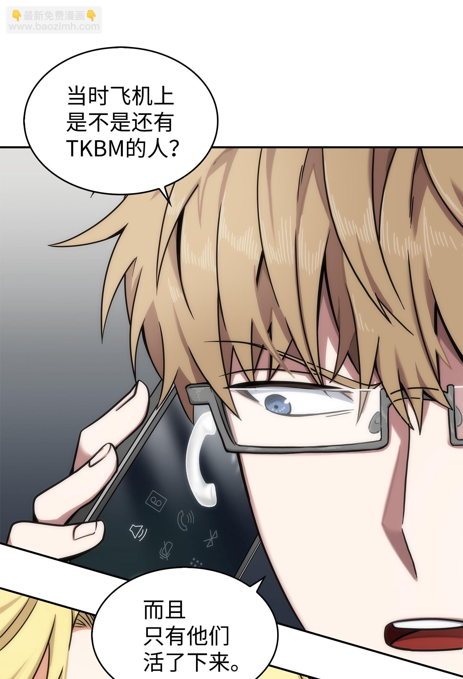 172 黑锅73