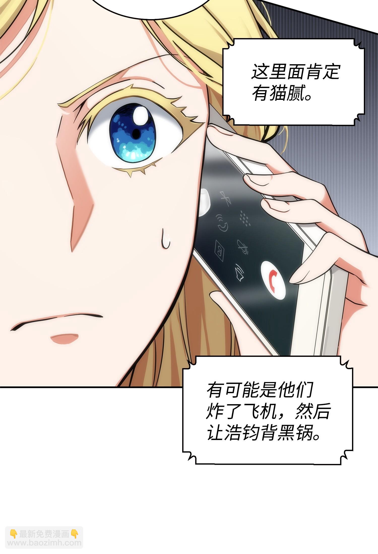 172 黑锅74