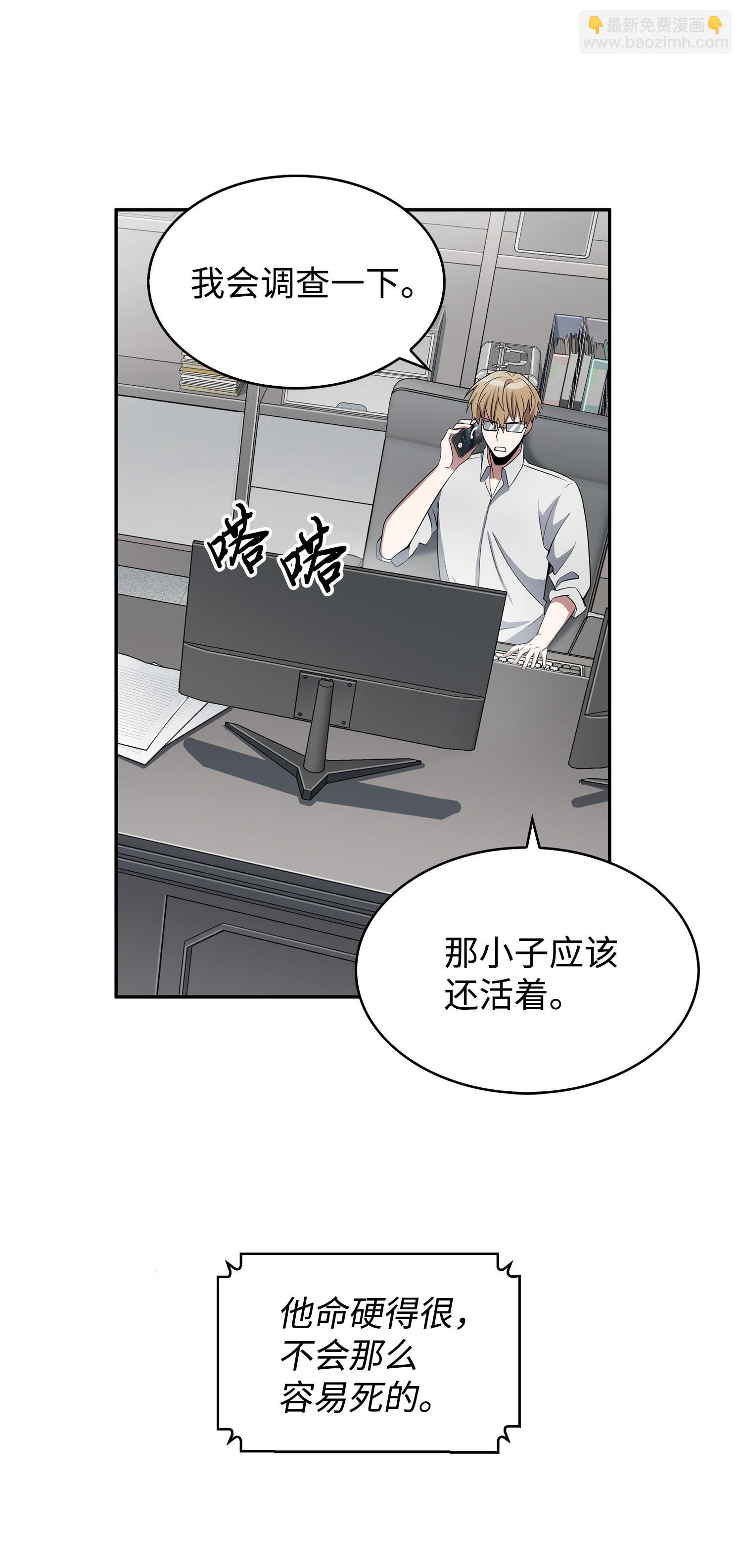 172 黑锅75