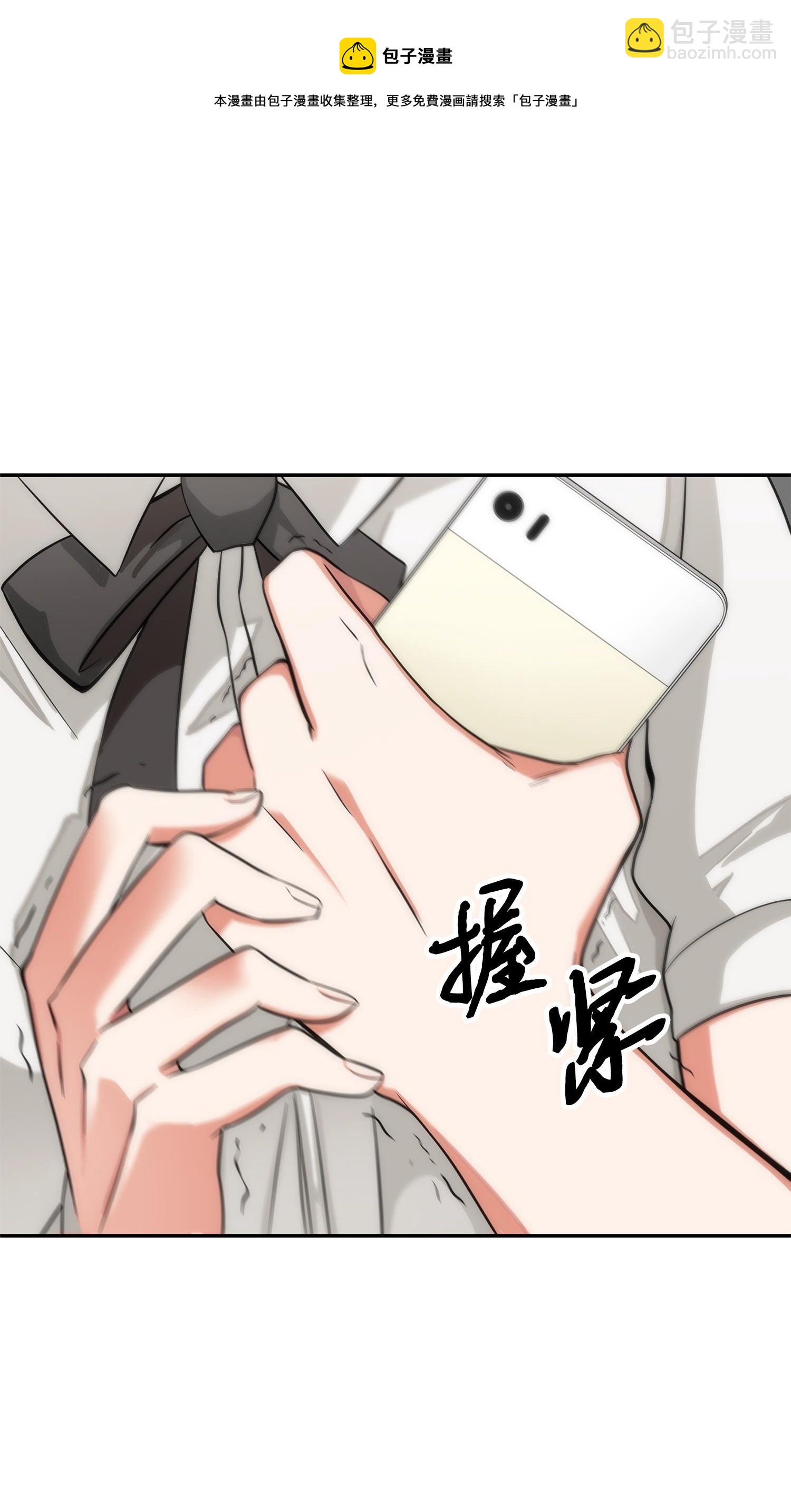 172 黑锅76