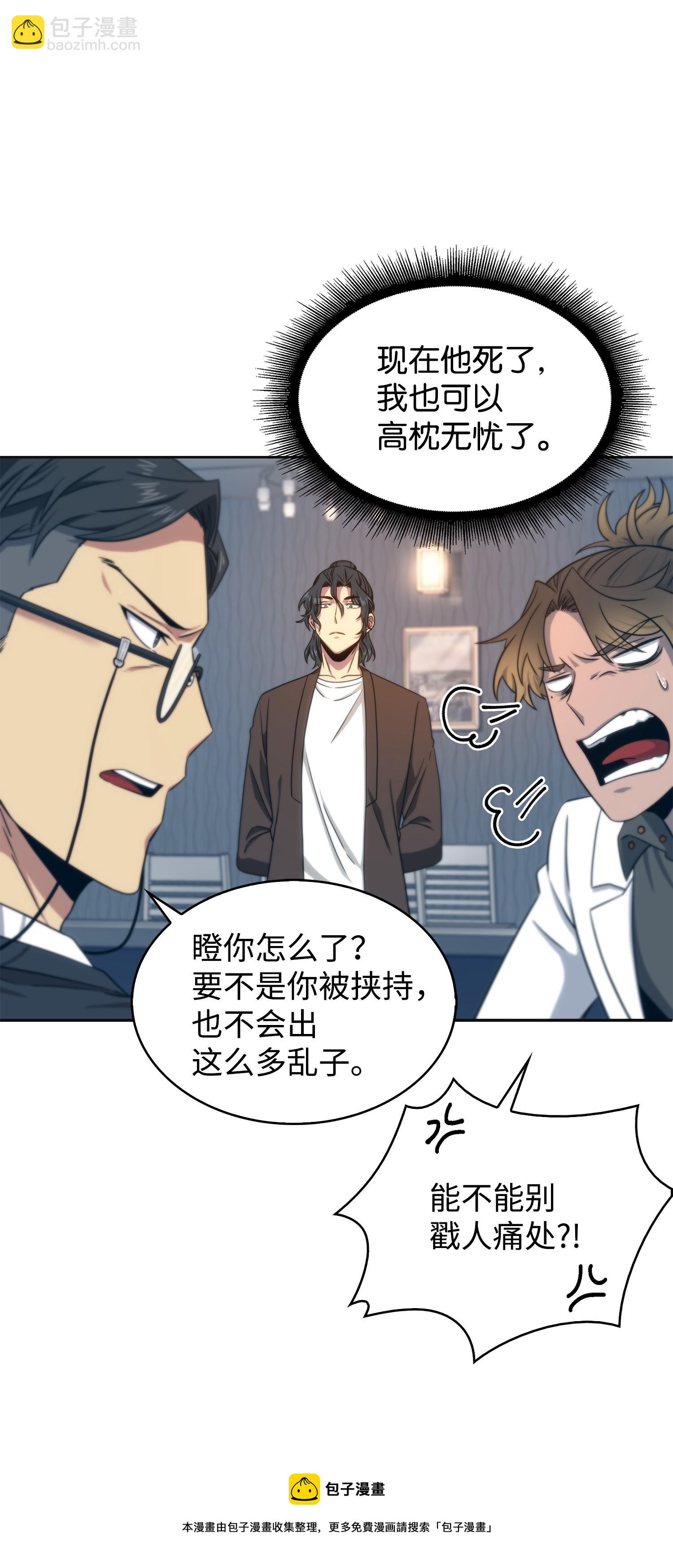 173 反转12