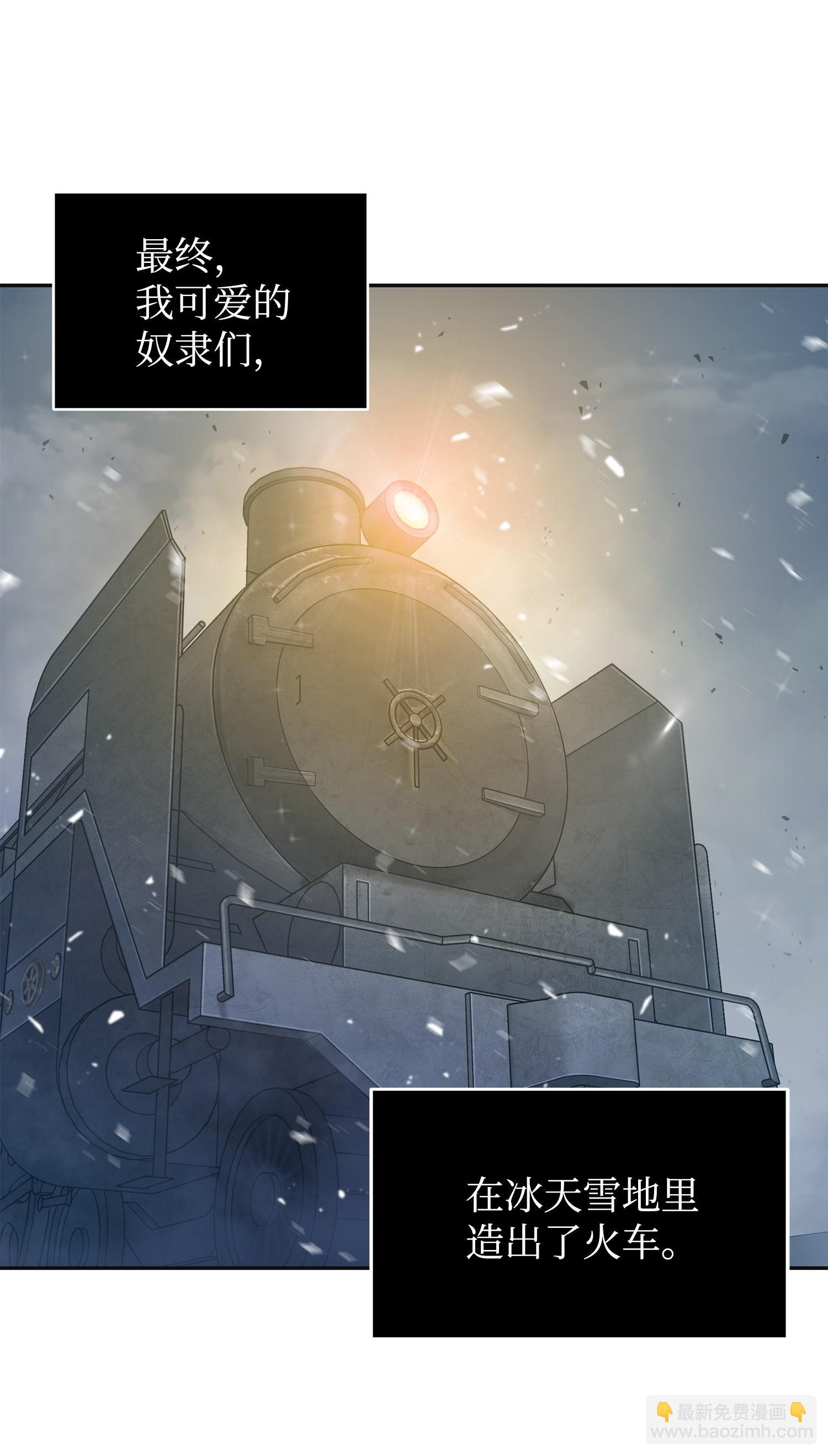173 反转21