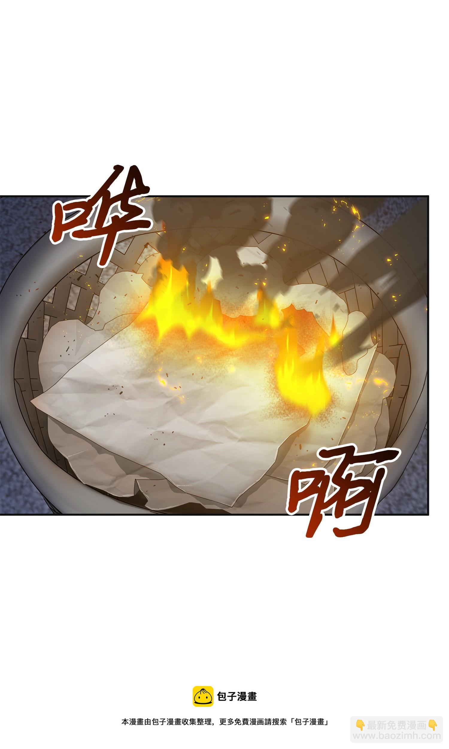 173 反转32