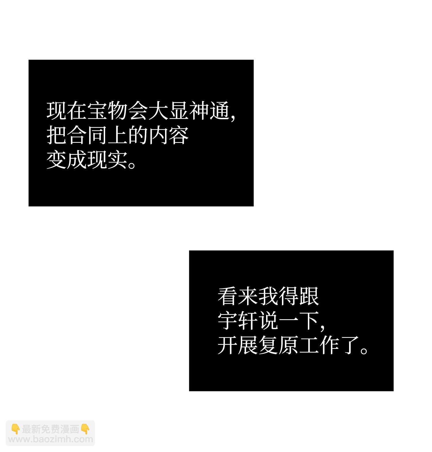 173 反转34