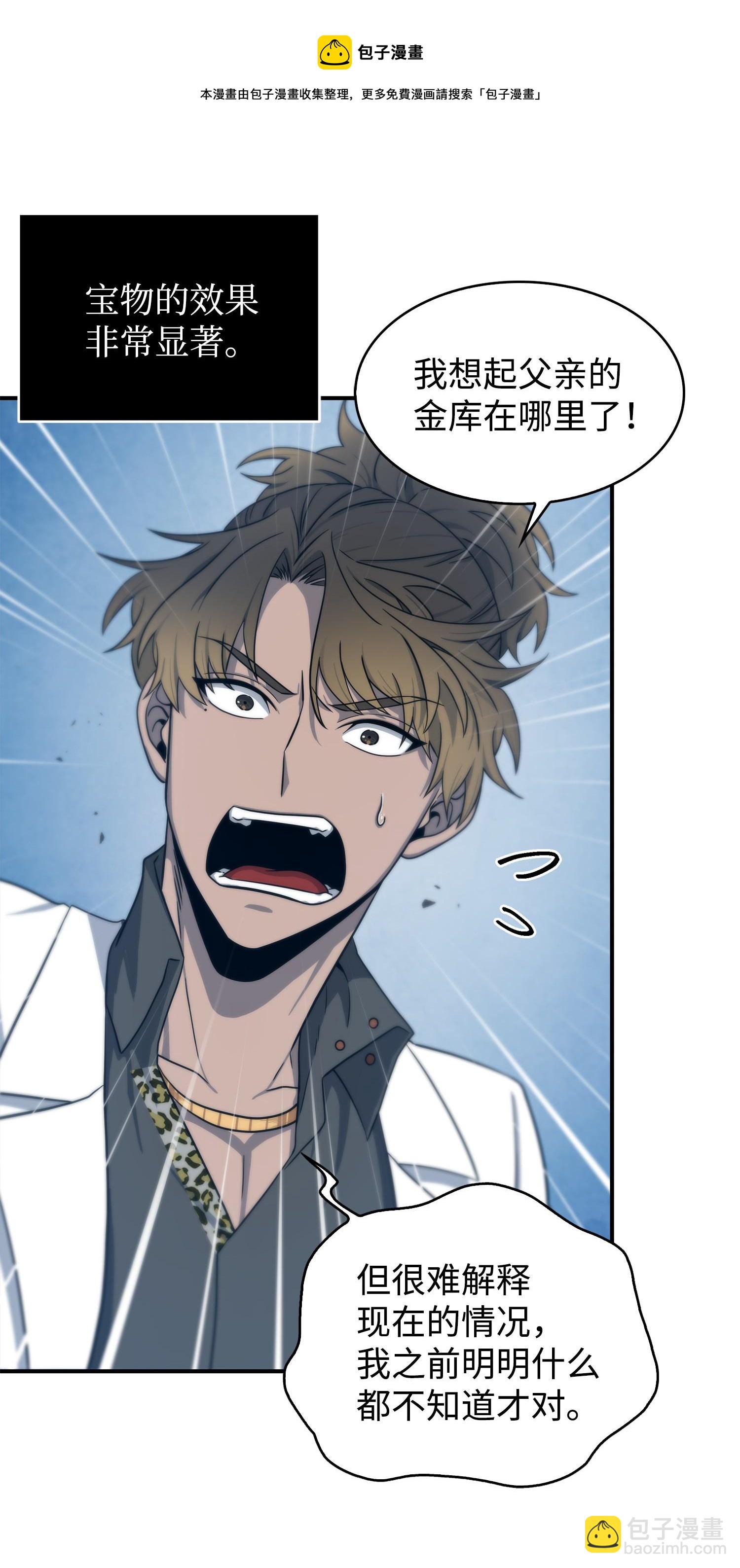 173 反转36