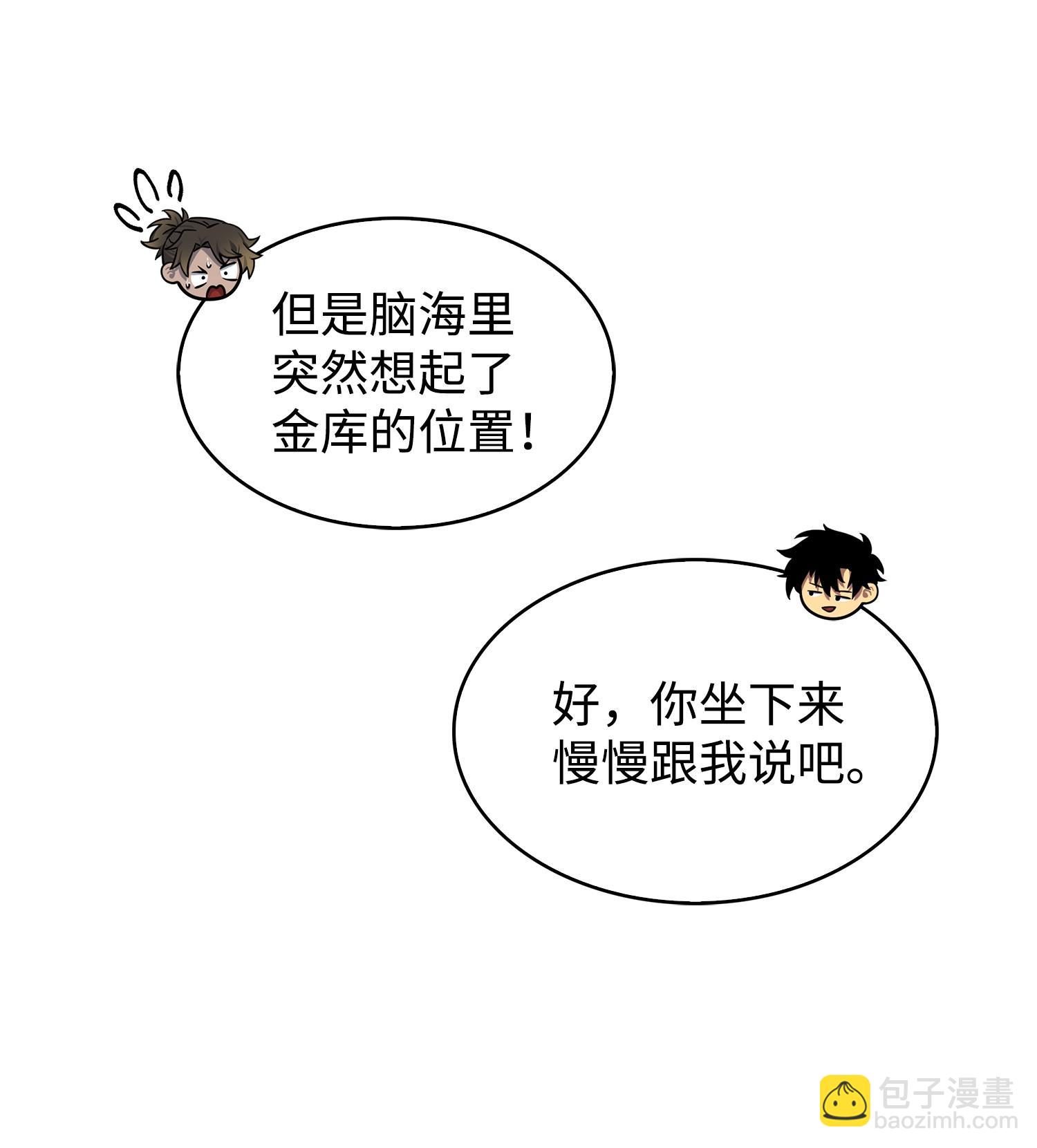 173 反转37