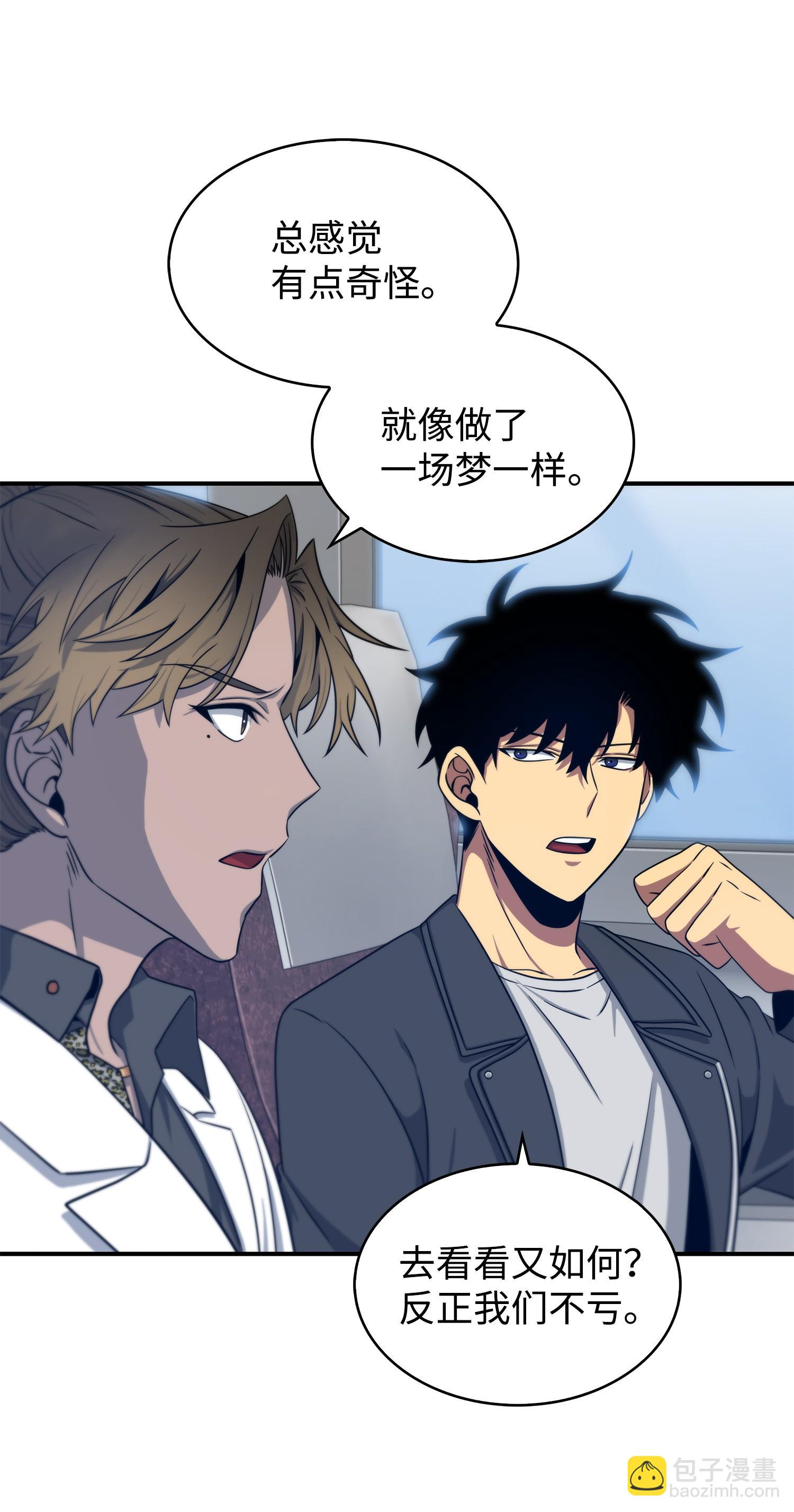 173 反转39