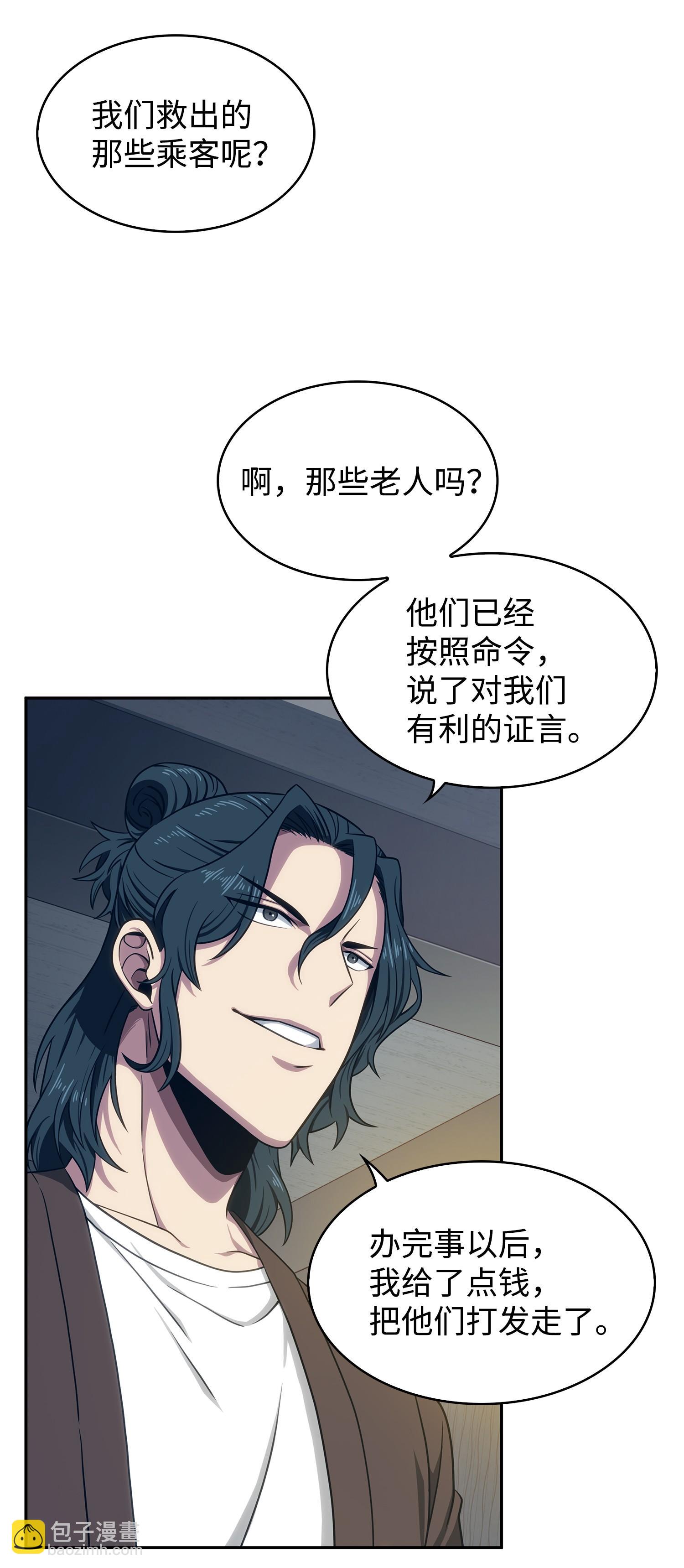 173 反转5