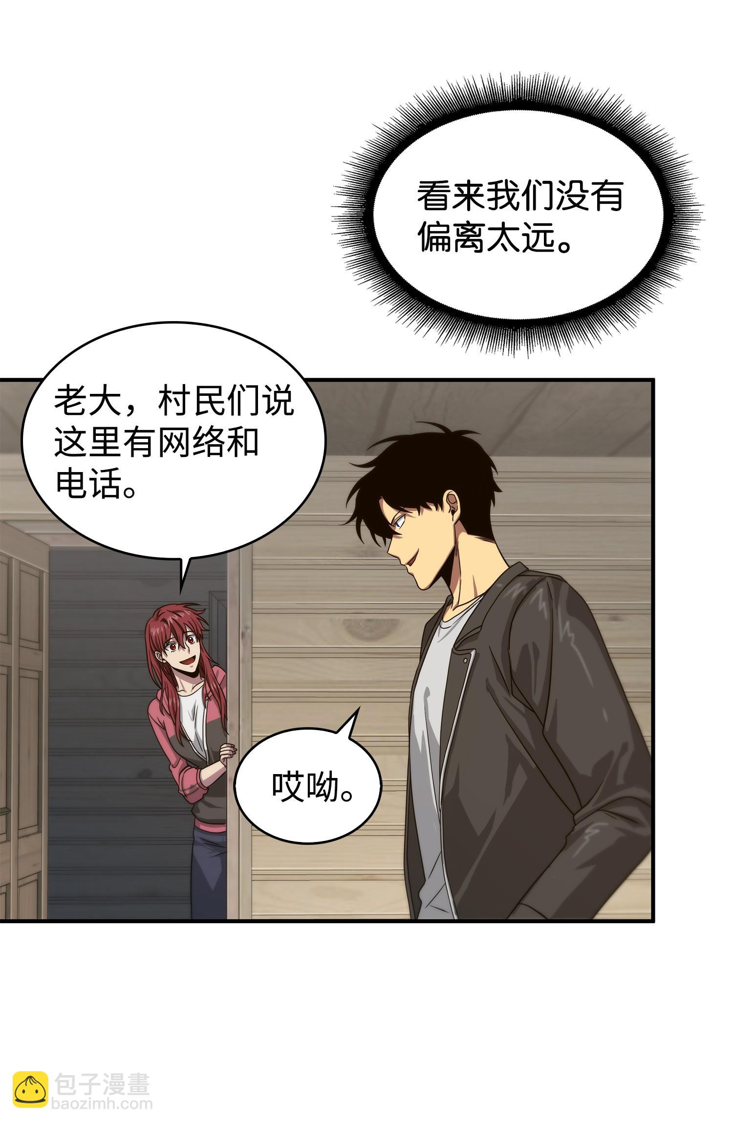 173 反转50