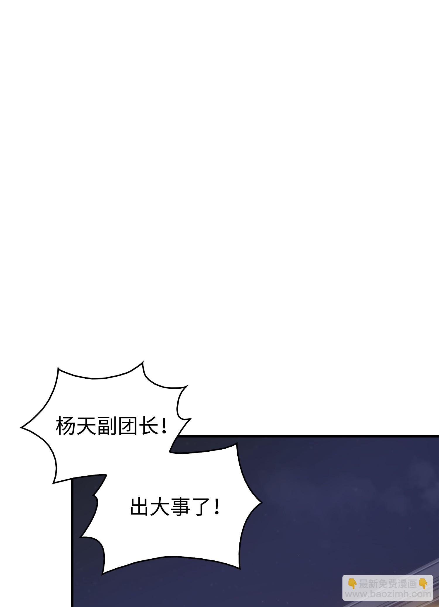 173 反转53