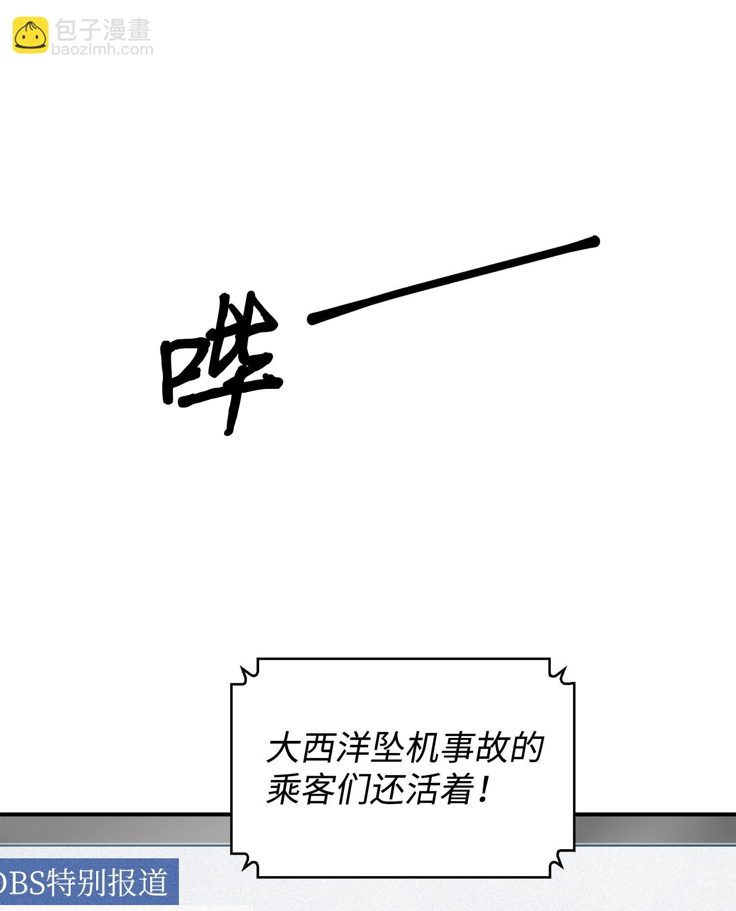 173 反转55