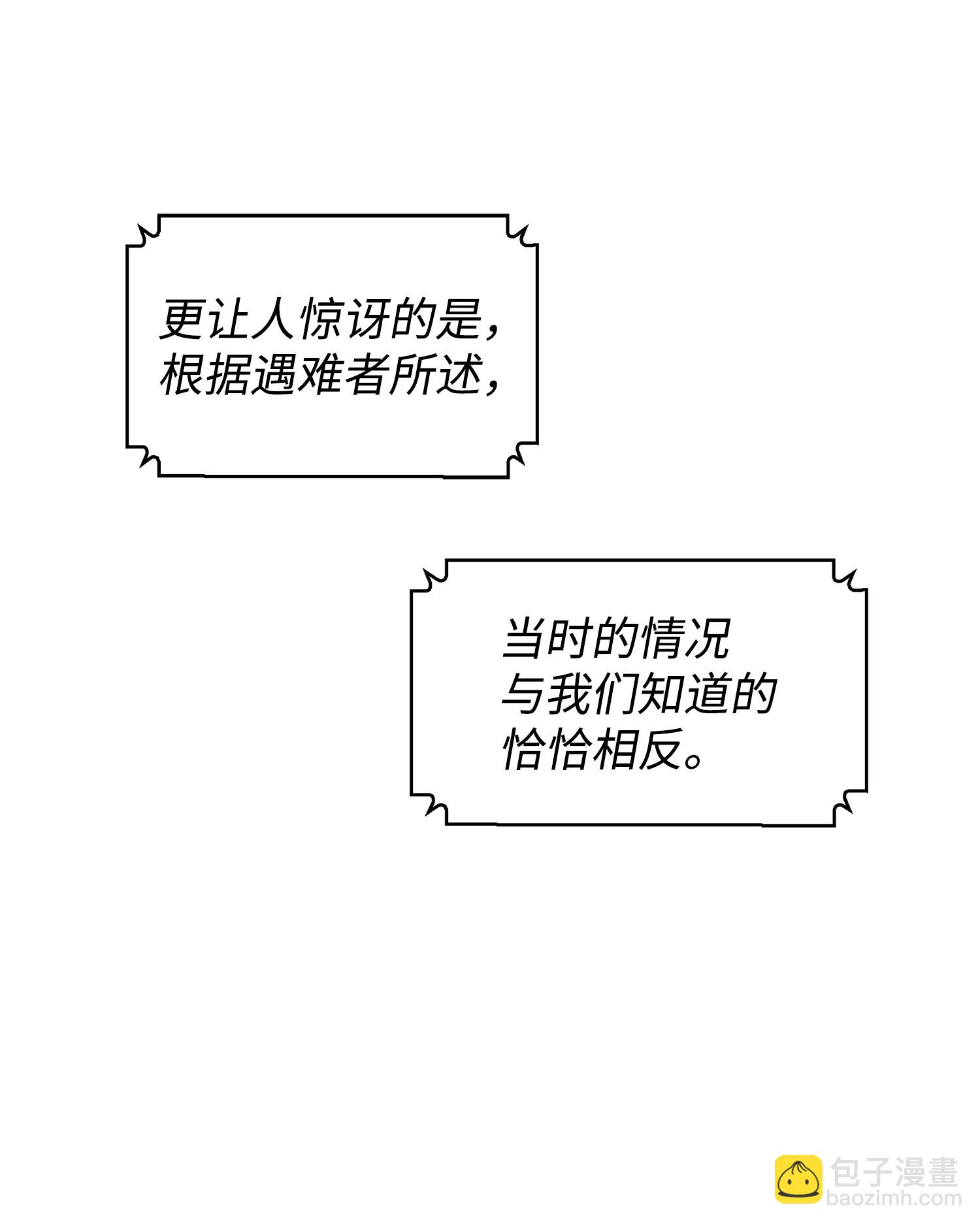 173 反转57
