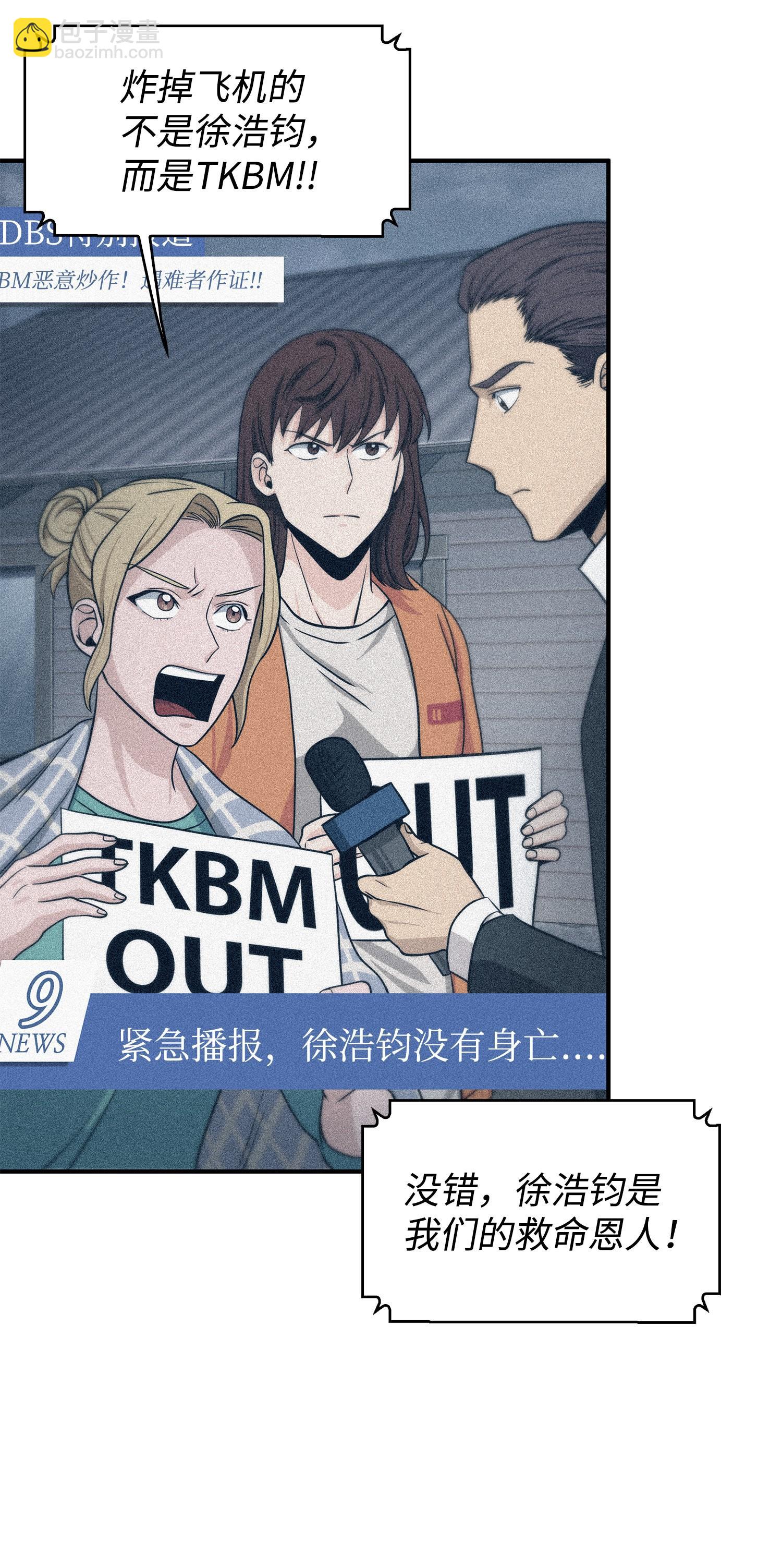 173 反转58