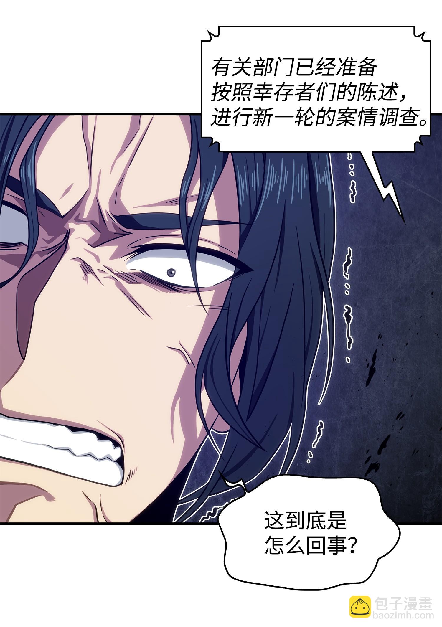 173 反转59