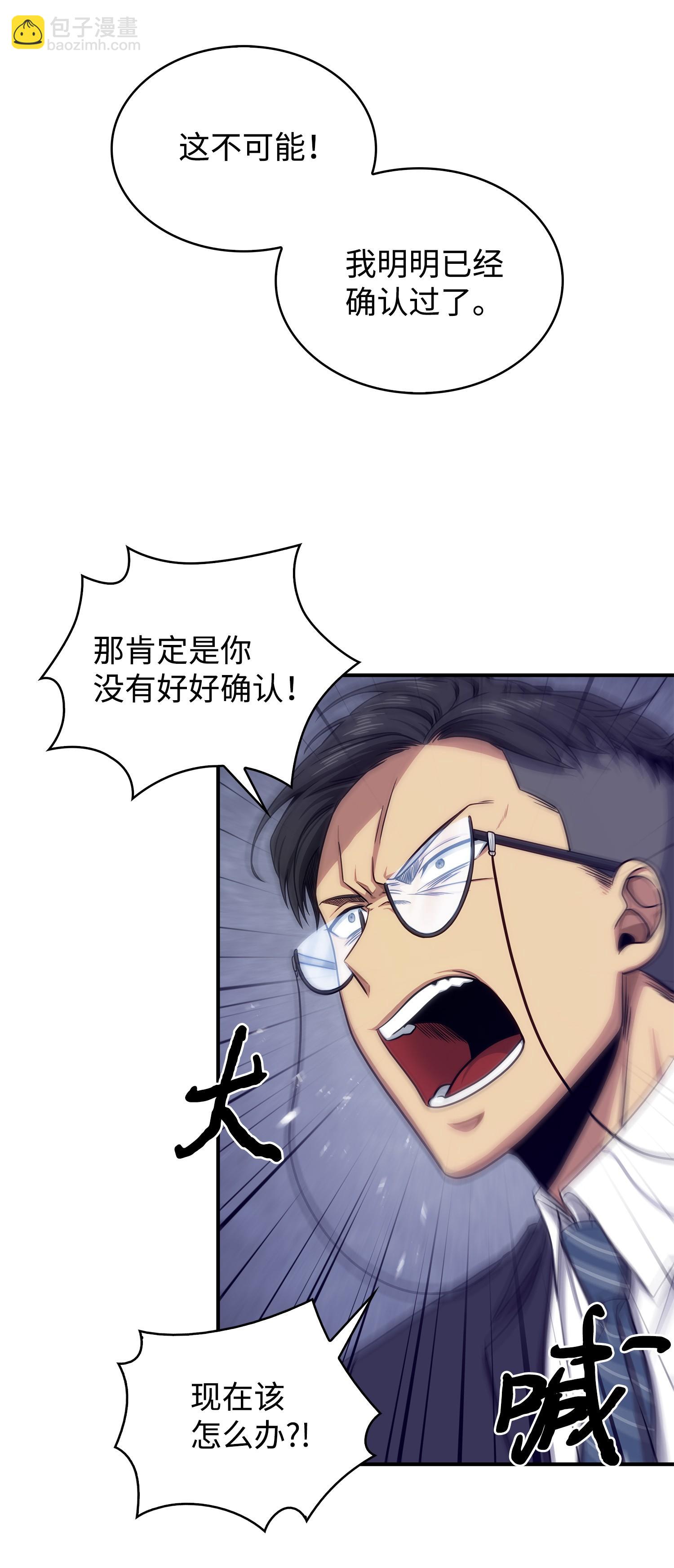 173 反转61