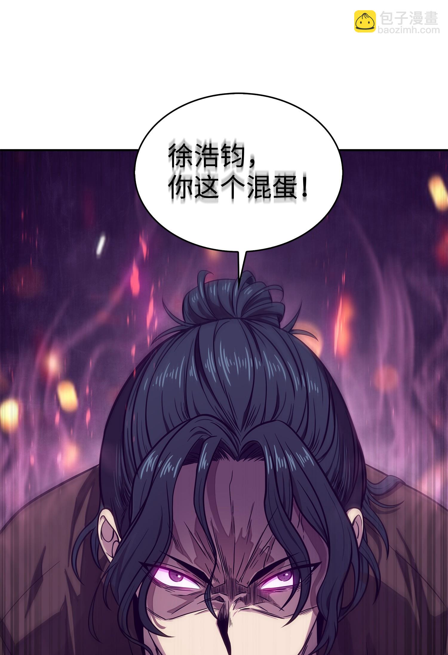 173 反转65