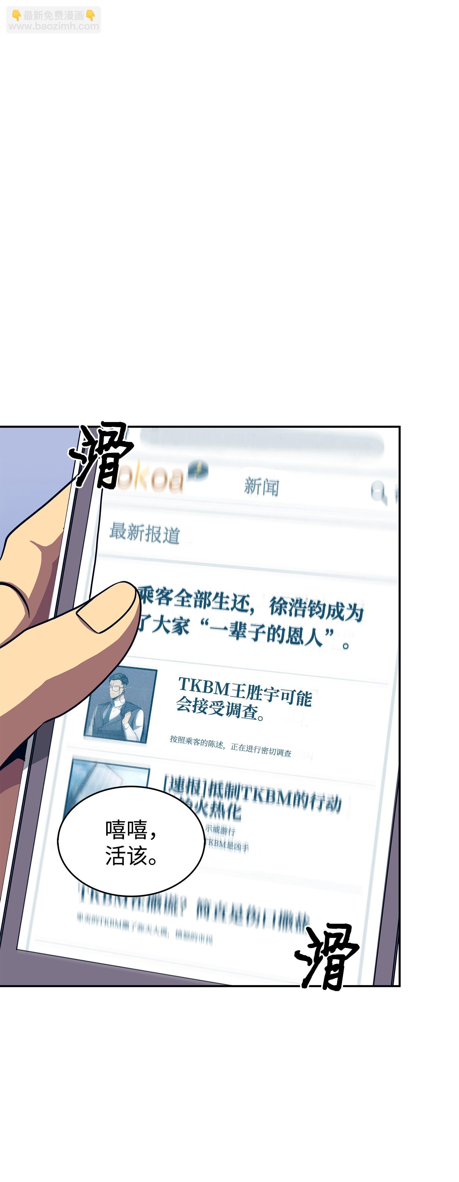 173 反转67