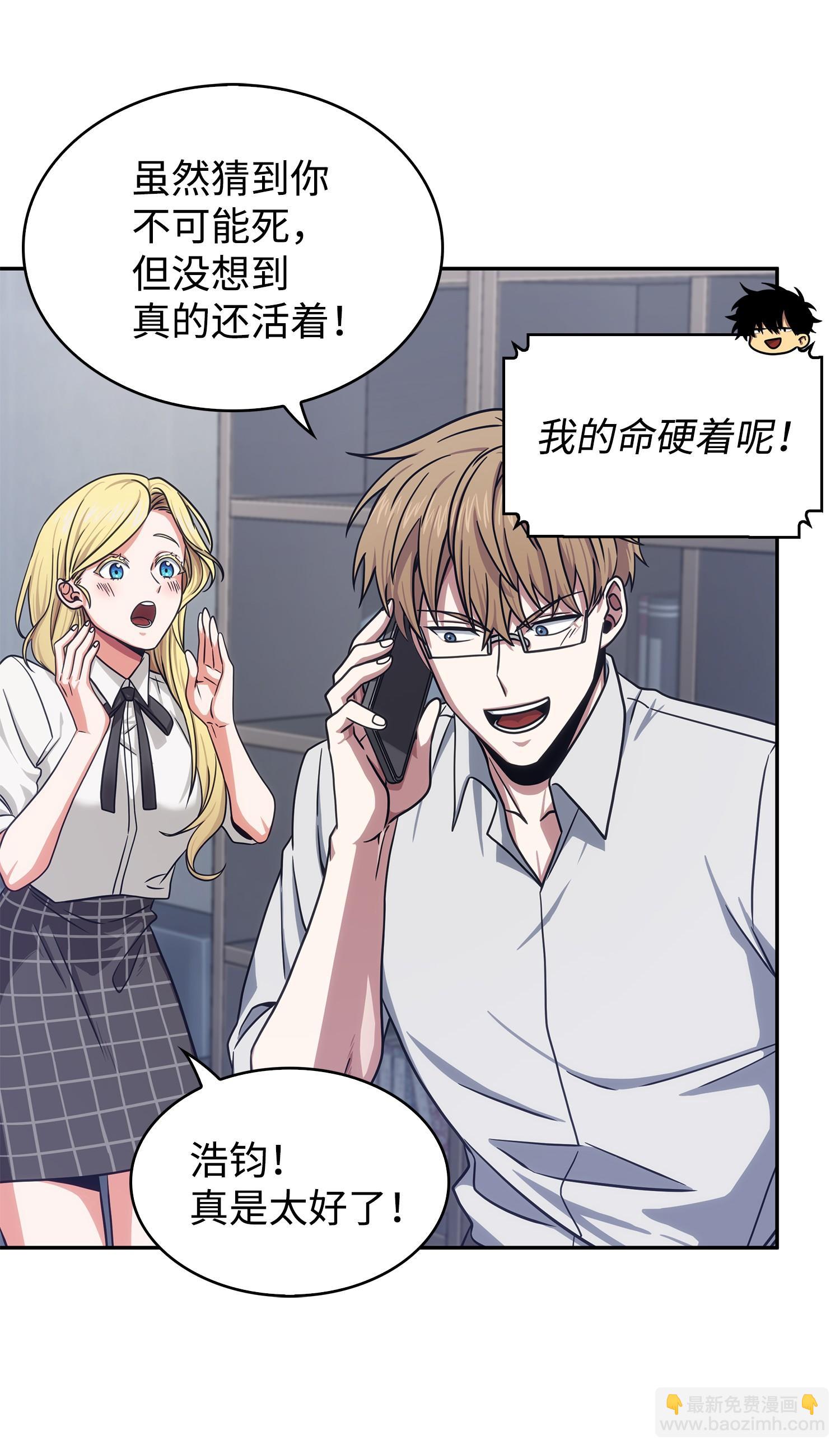 173 反转70