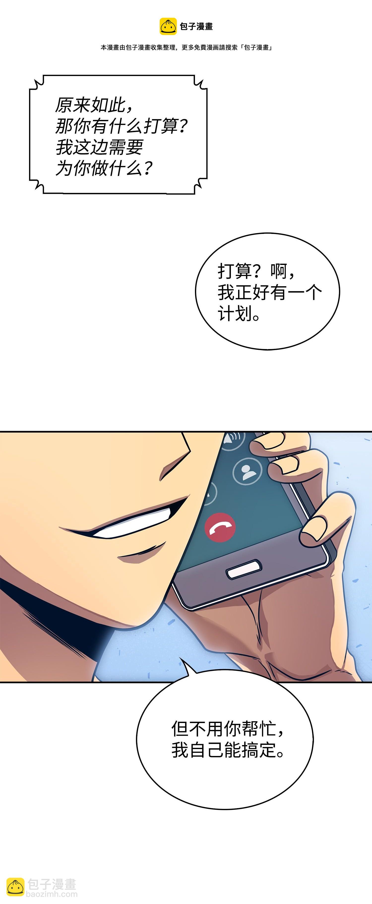 173 反转72