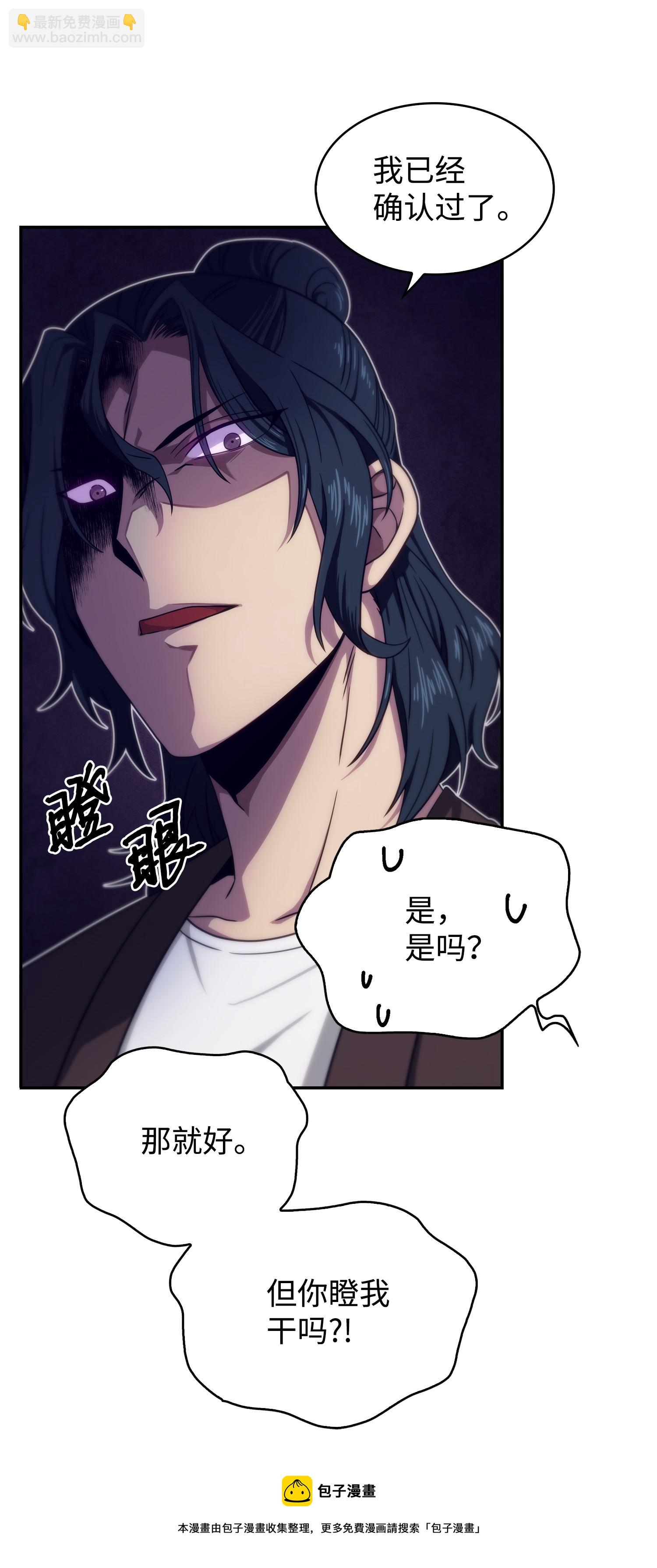 173 反转8