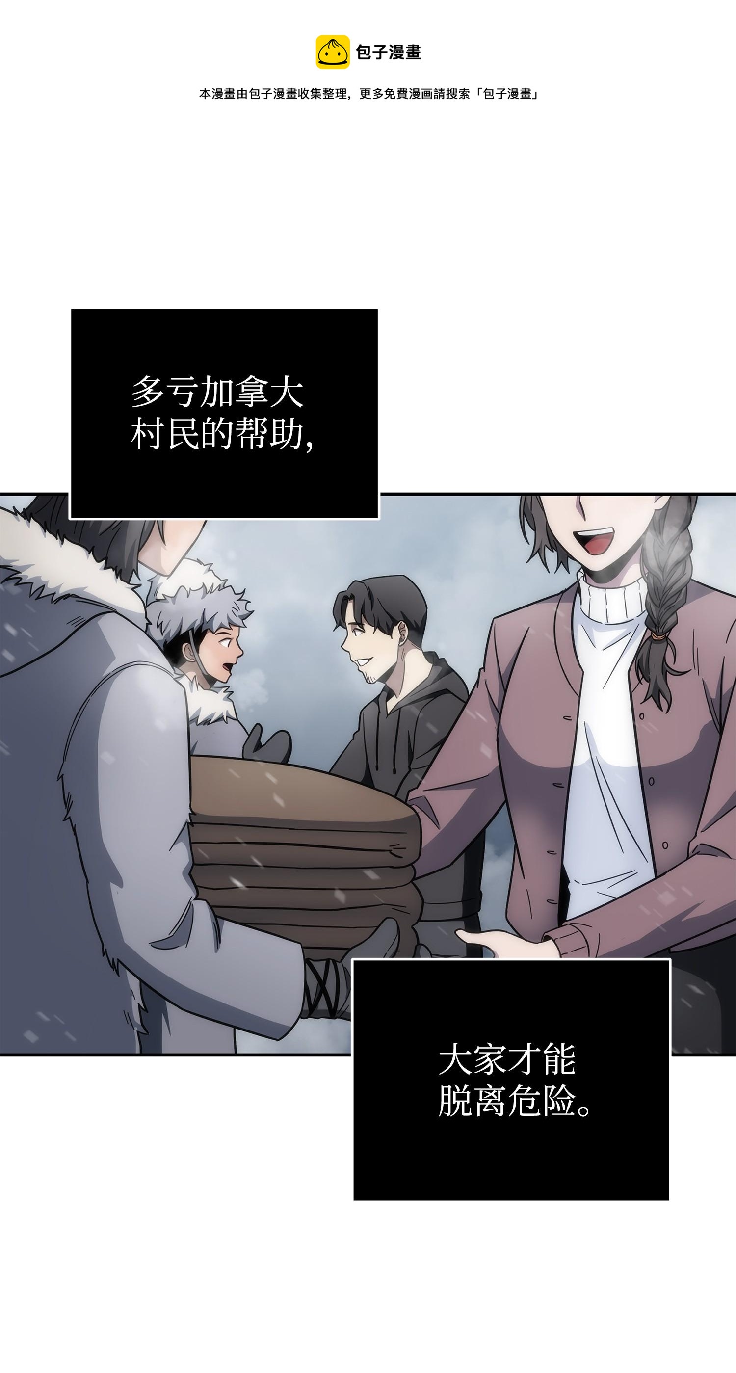 174 独吞宝物0
