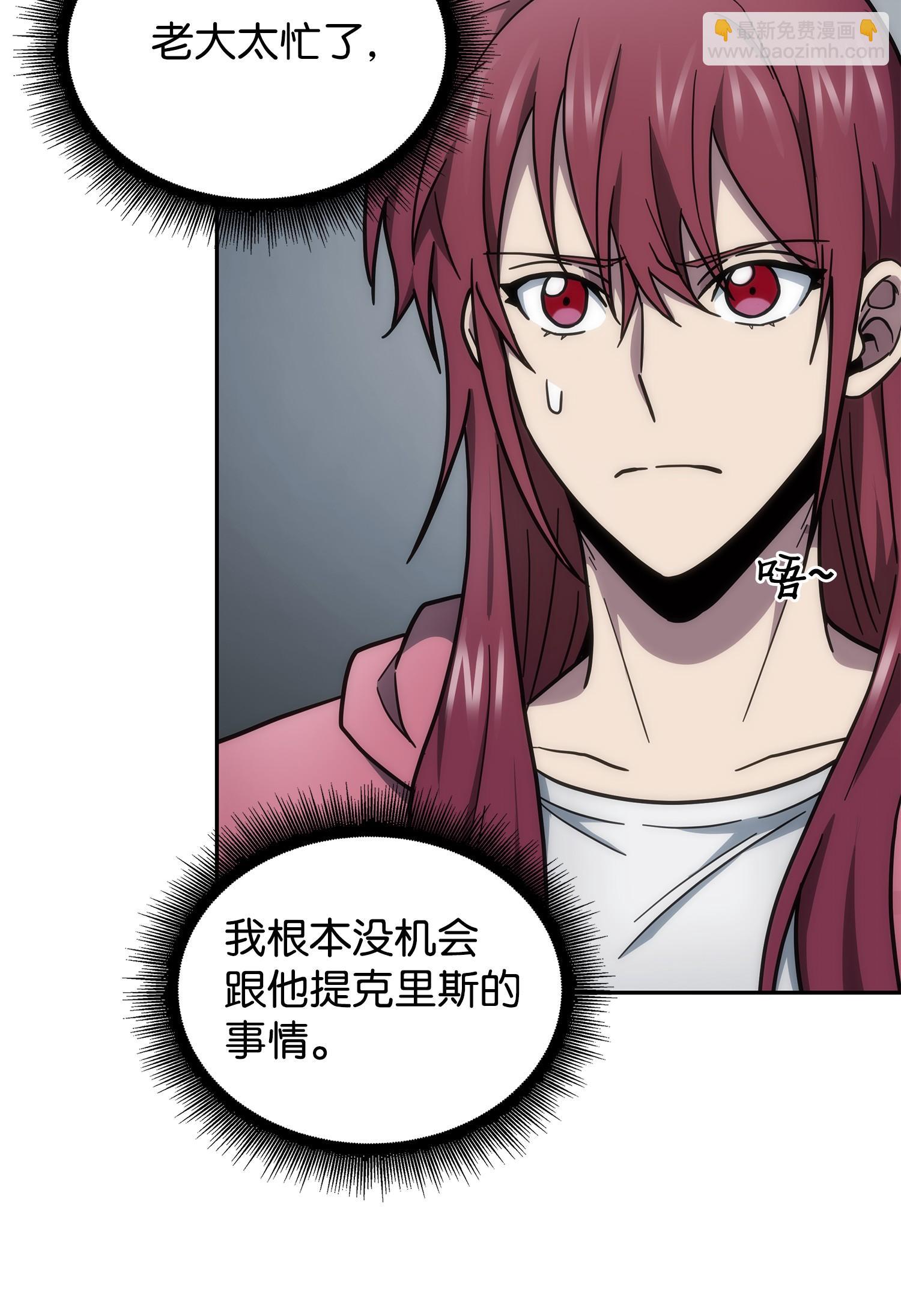 174 独吞宝物14