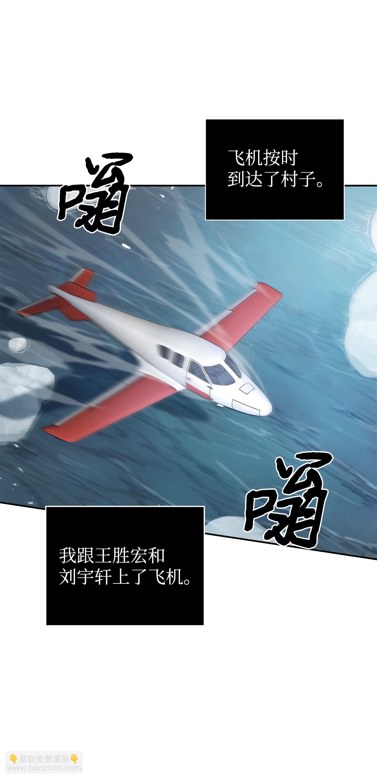 174 独吞宝物18