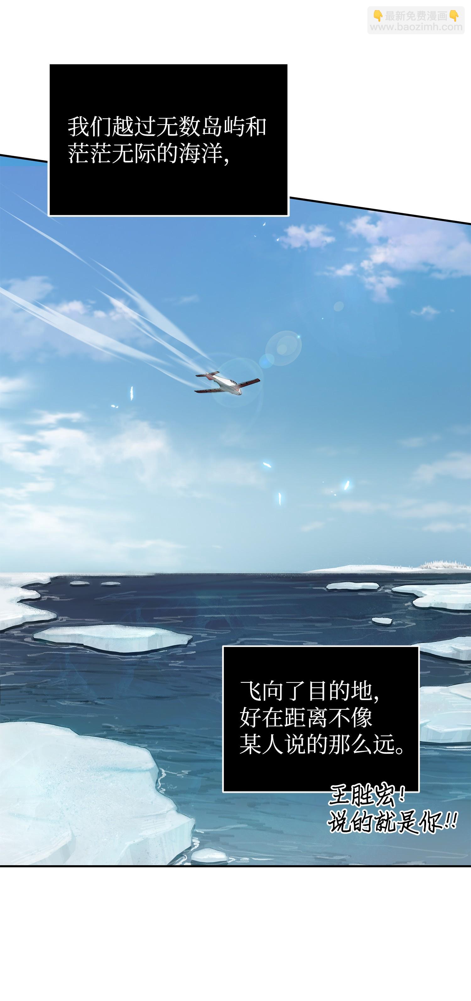 174 独吞宝物19
