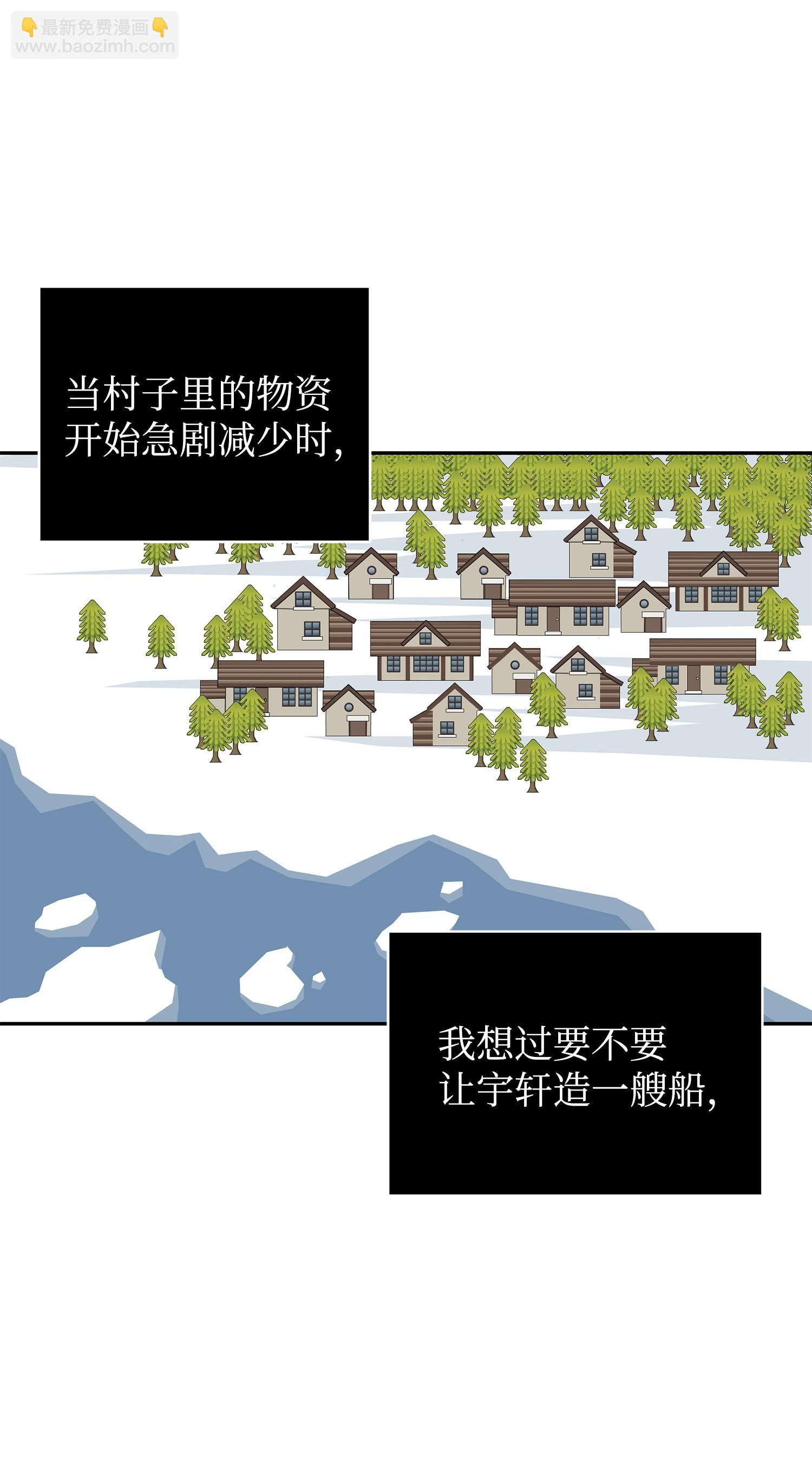 174 独吞宝物2