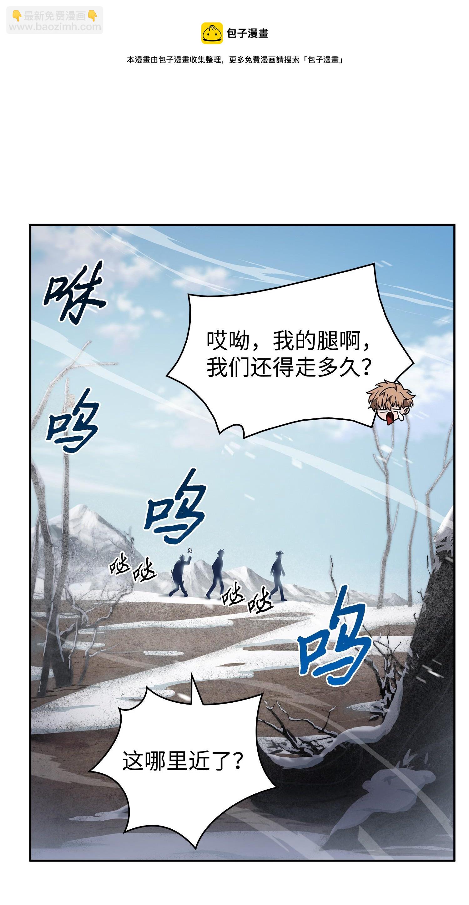 174 独吞宝物20