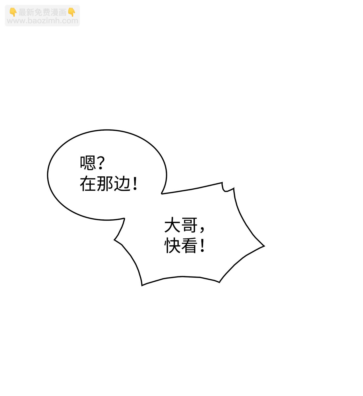 174 独吞宝物21