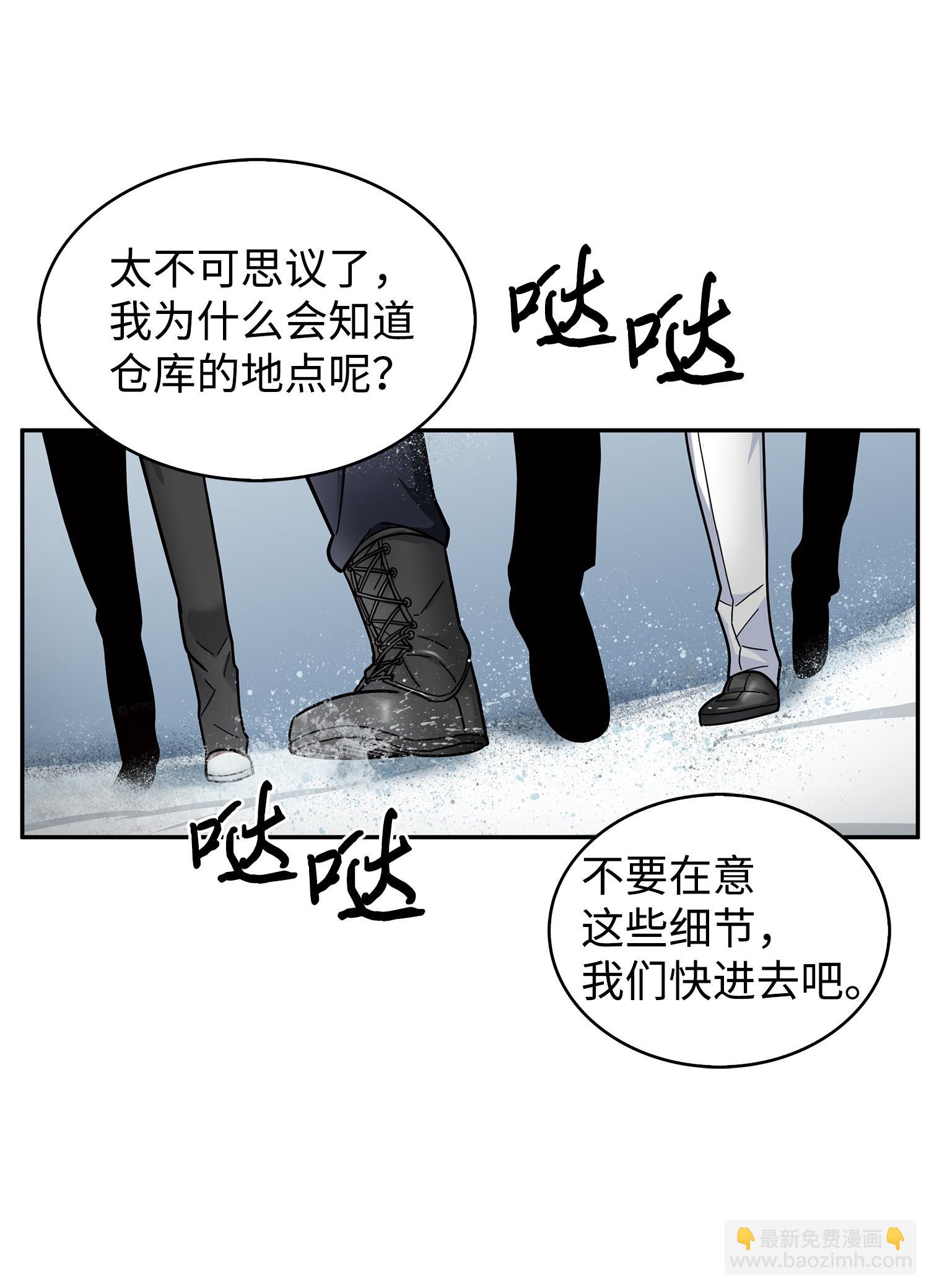 174 独吞宝物23