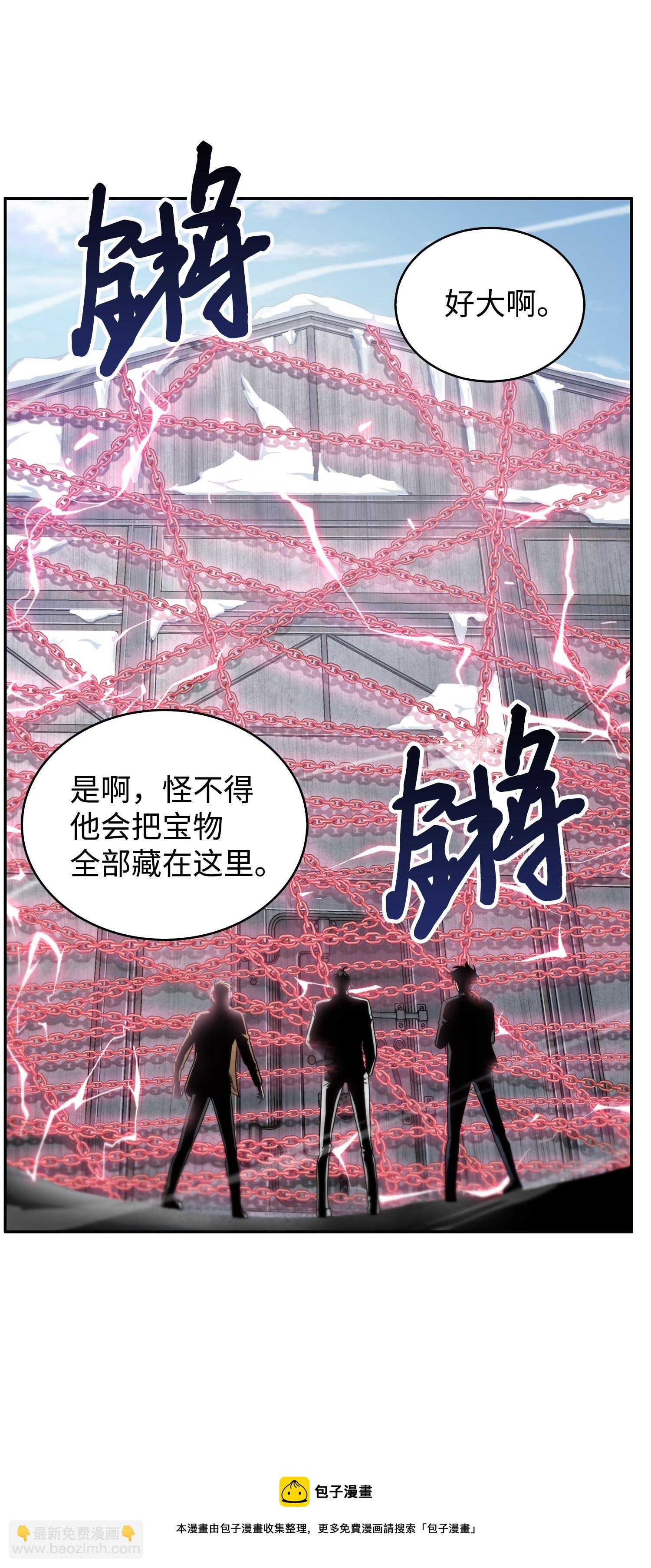 174 独吞宝物24