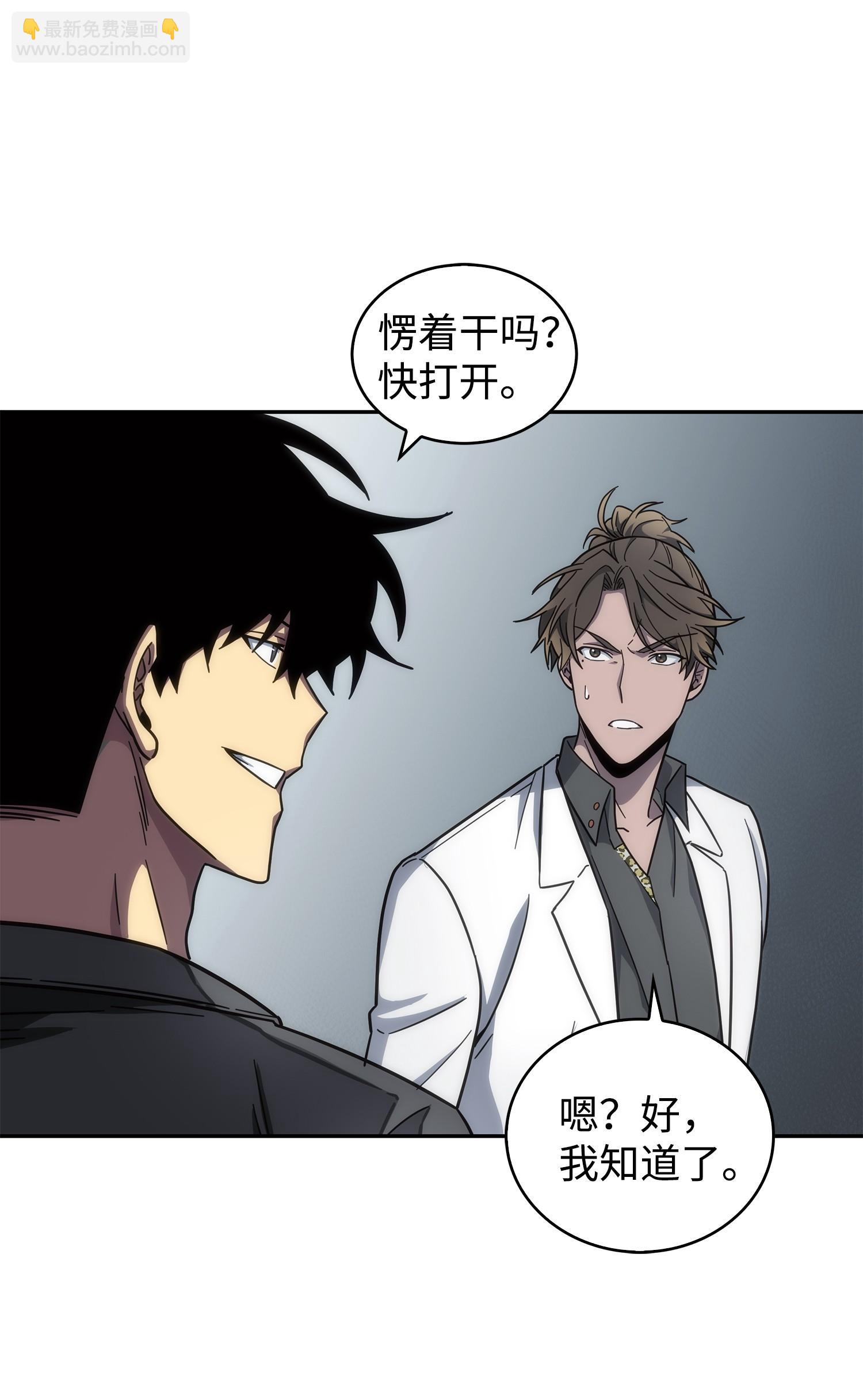 174 独吞宝物25