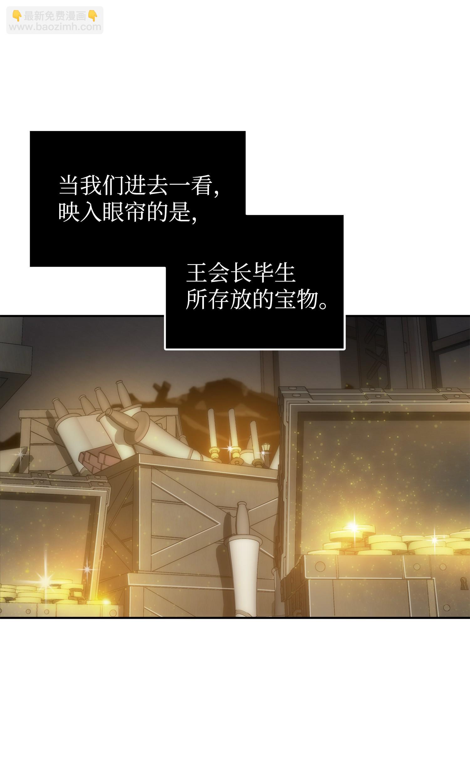 174 独吞宝物27