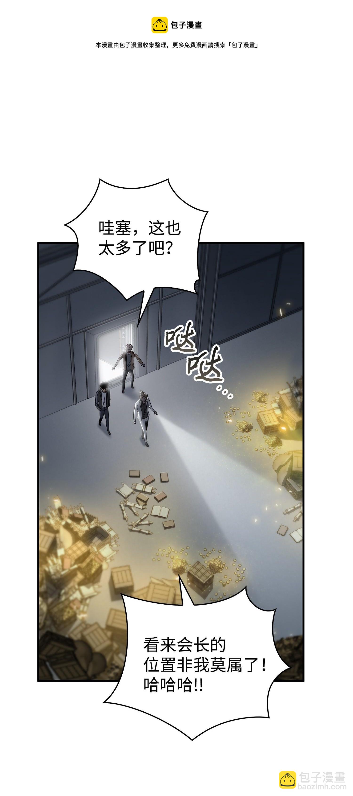 174 独吞宝物28