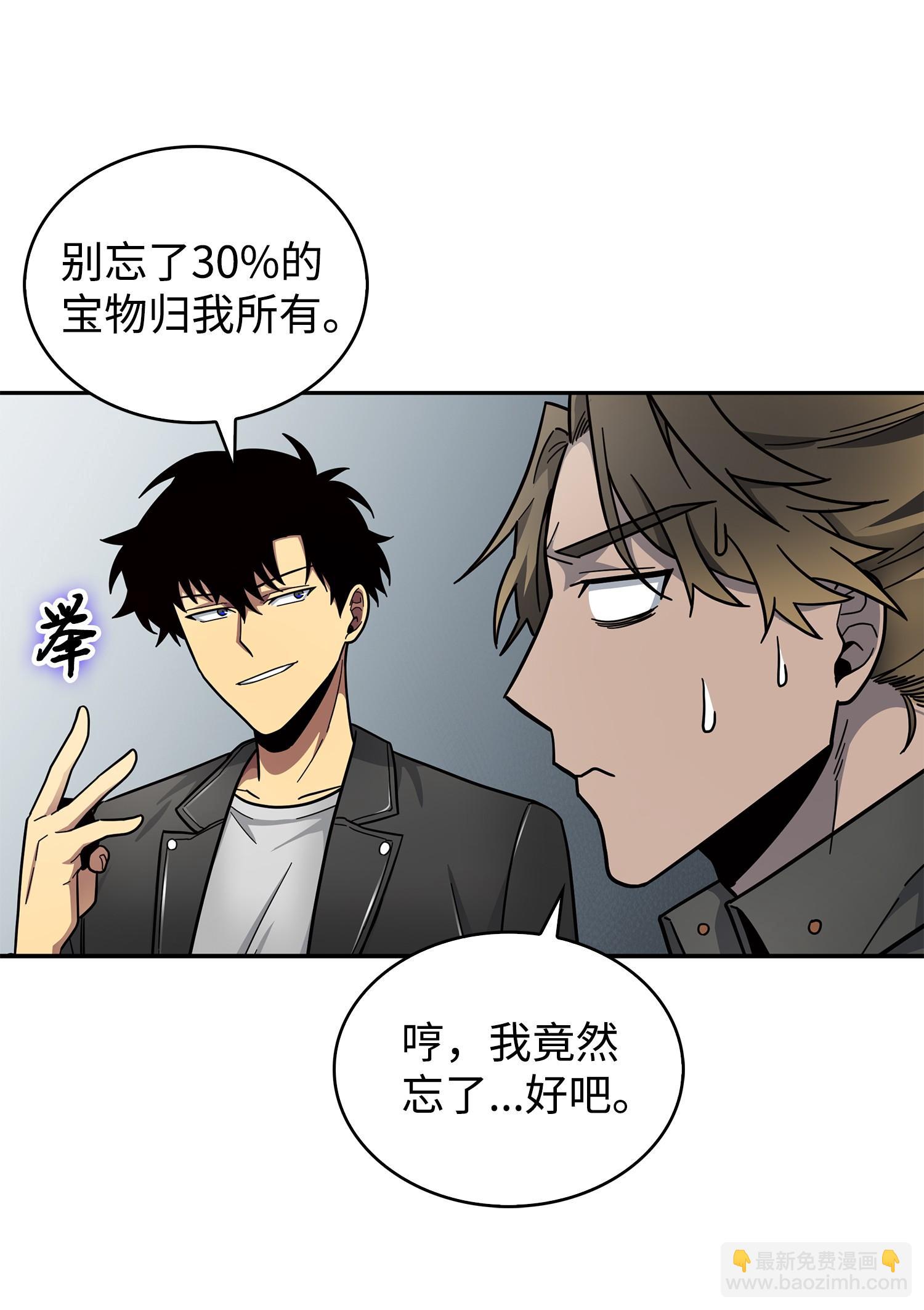 174 独吞宝物29