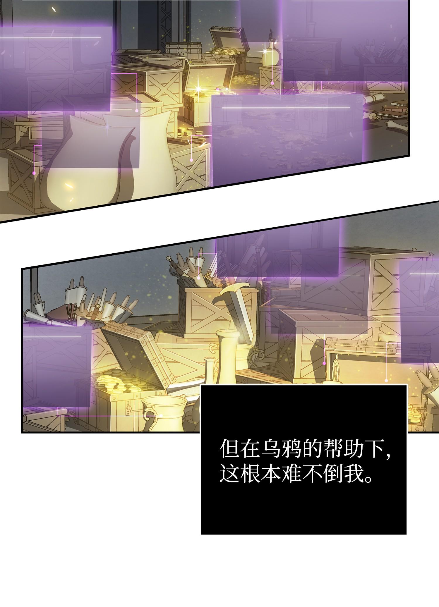174 独吞宝物31