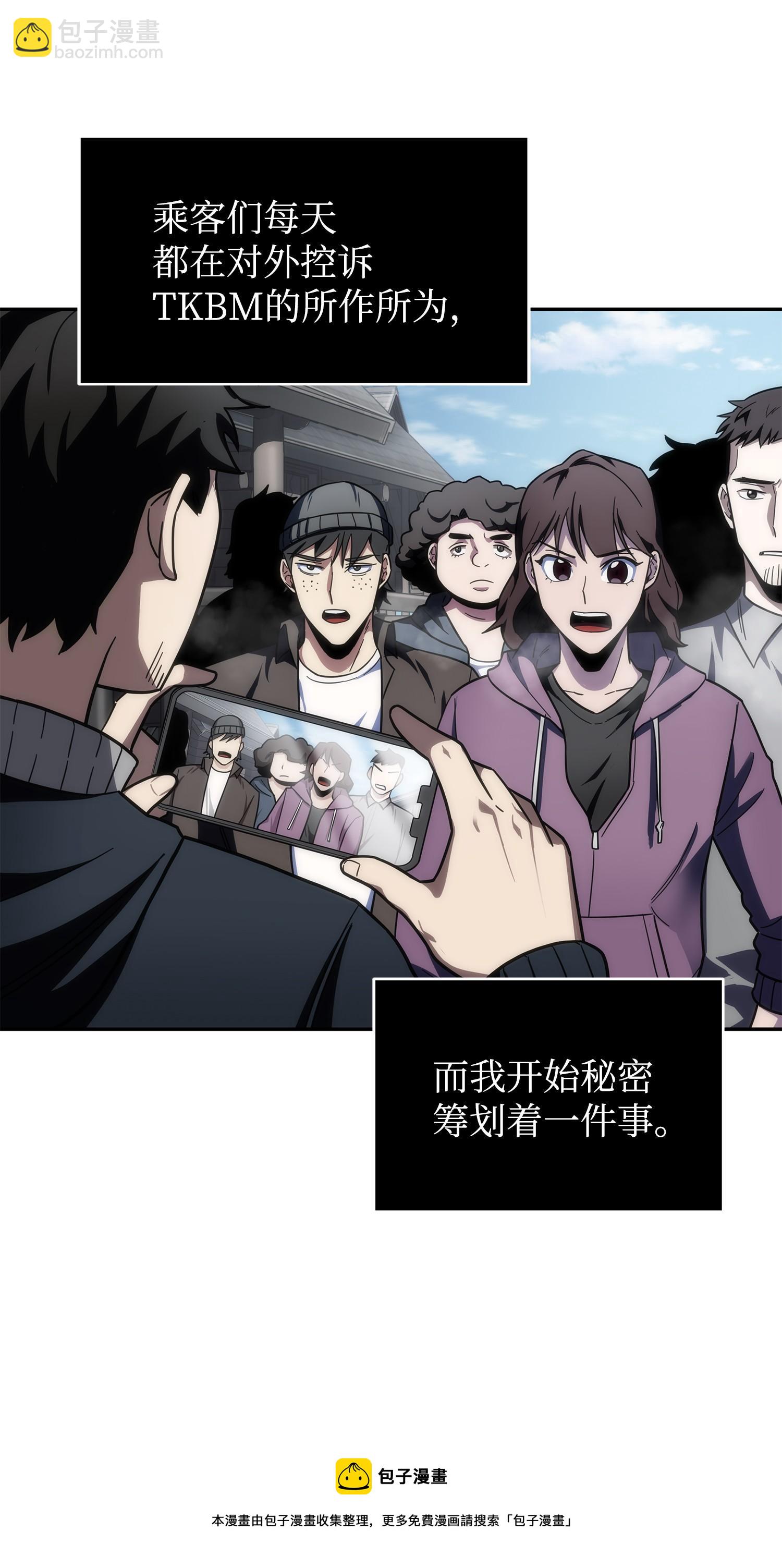 174 独吞宝物4